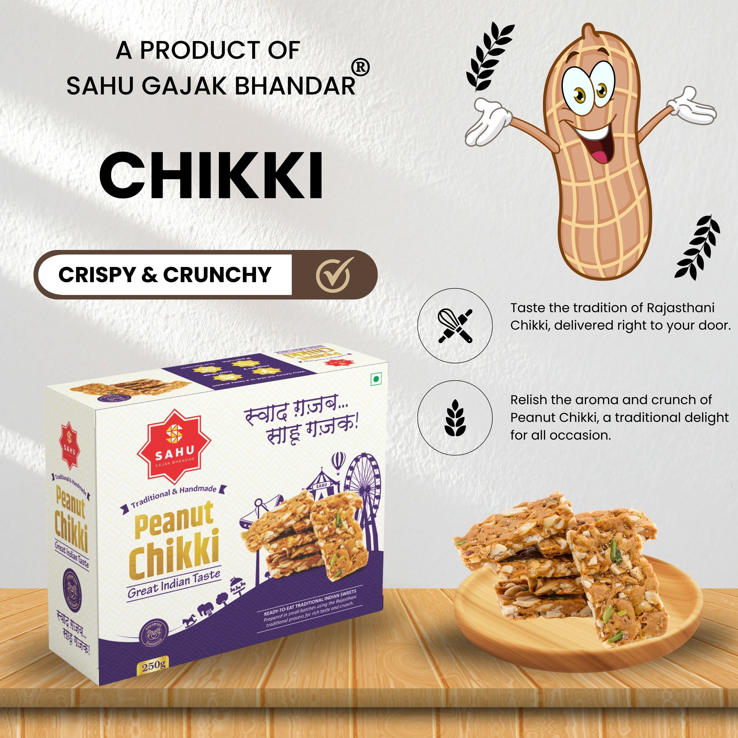 Peanut Chikki 250 Grams - Sahu Gajak Bhandar  Default Title