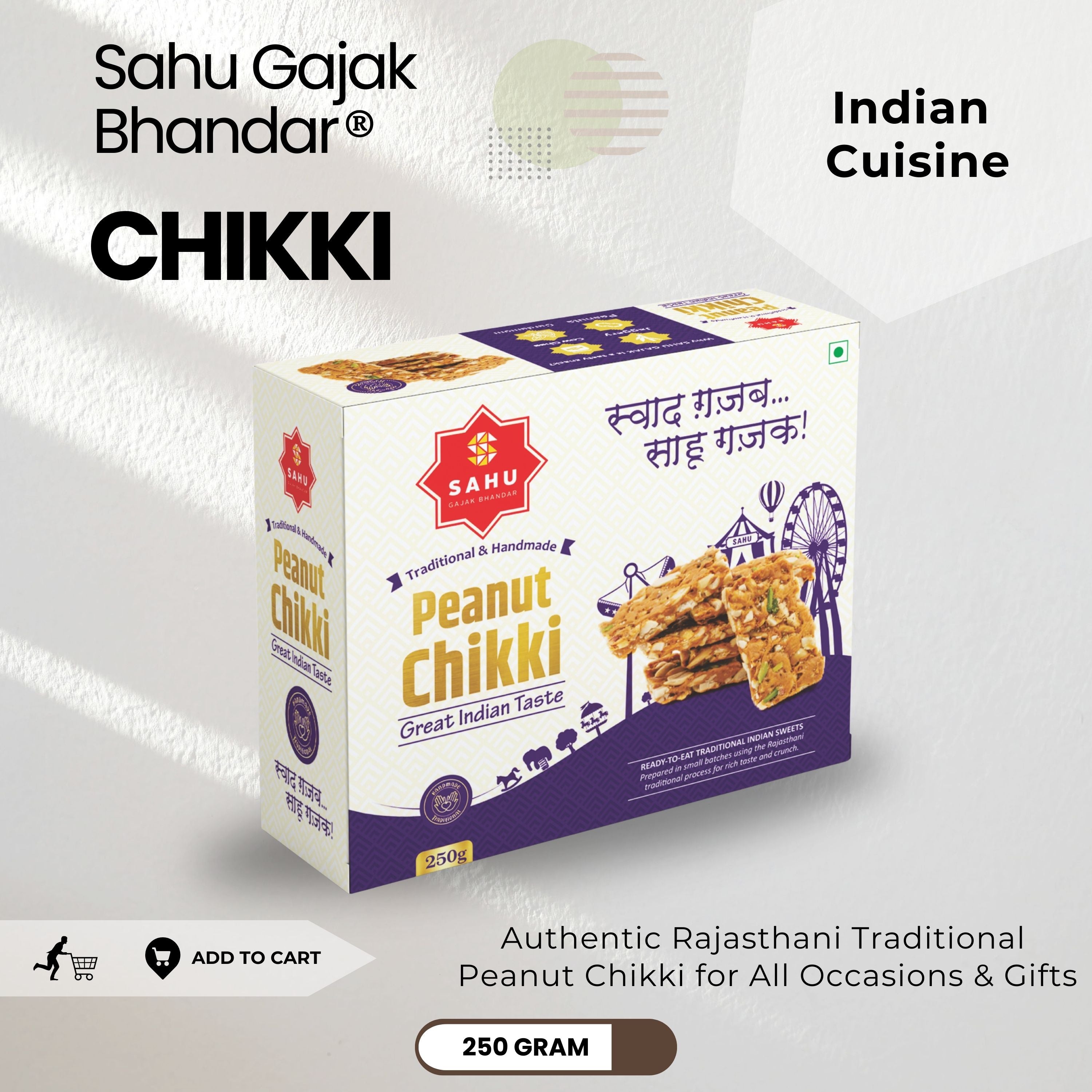 Peanut Chikki 250 Grams - Sahu Gajak Bhandar  Default Title