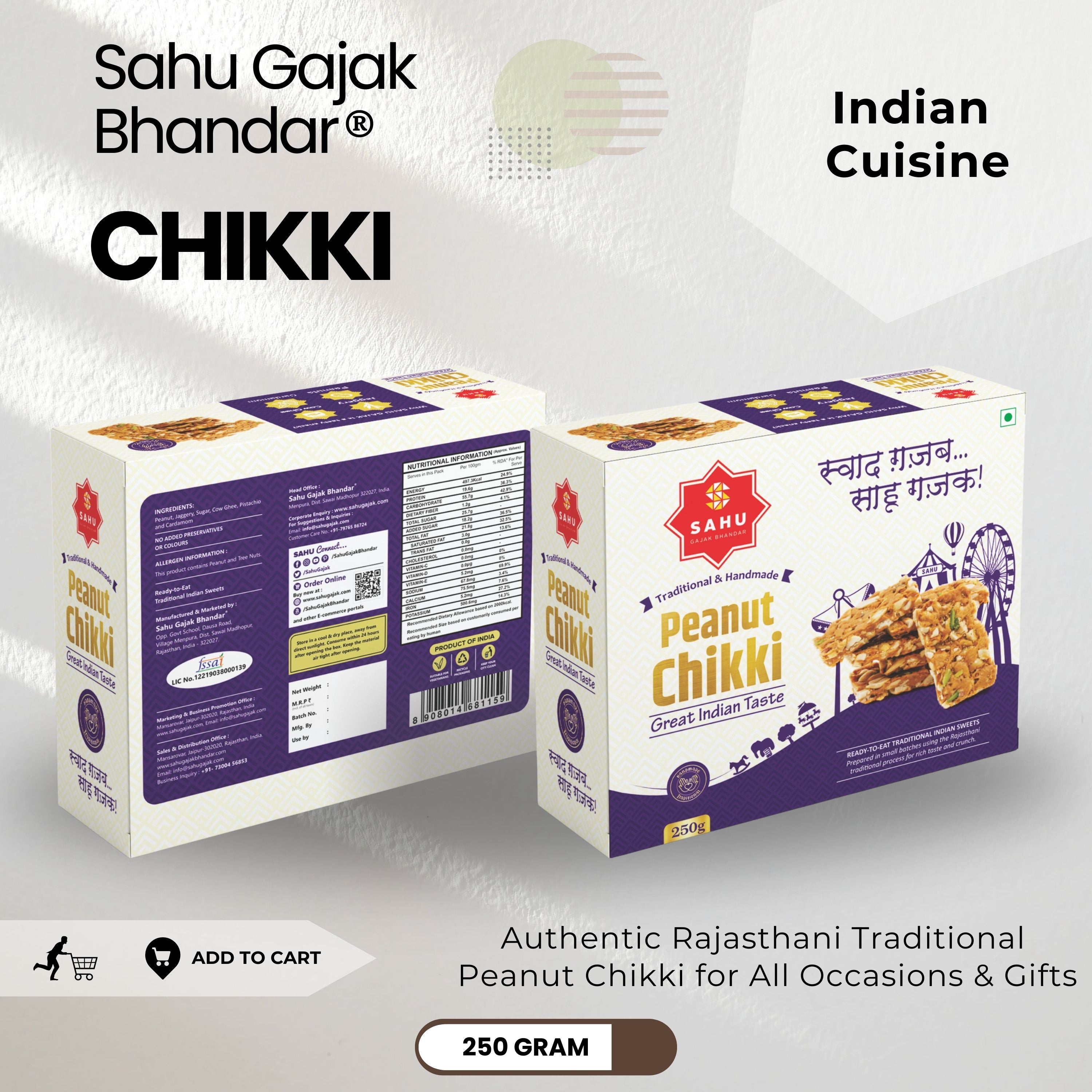 Peanut Chikki 250 Grams - Sahu Gajak Bhandar  Default Title