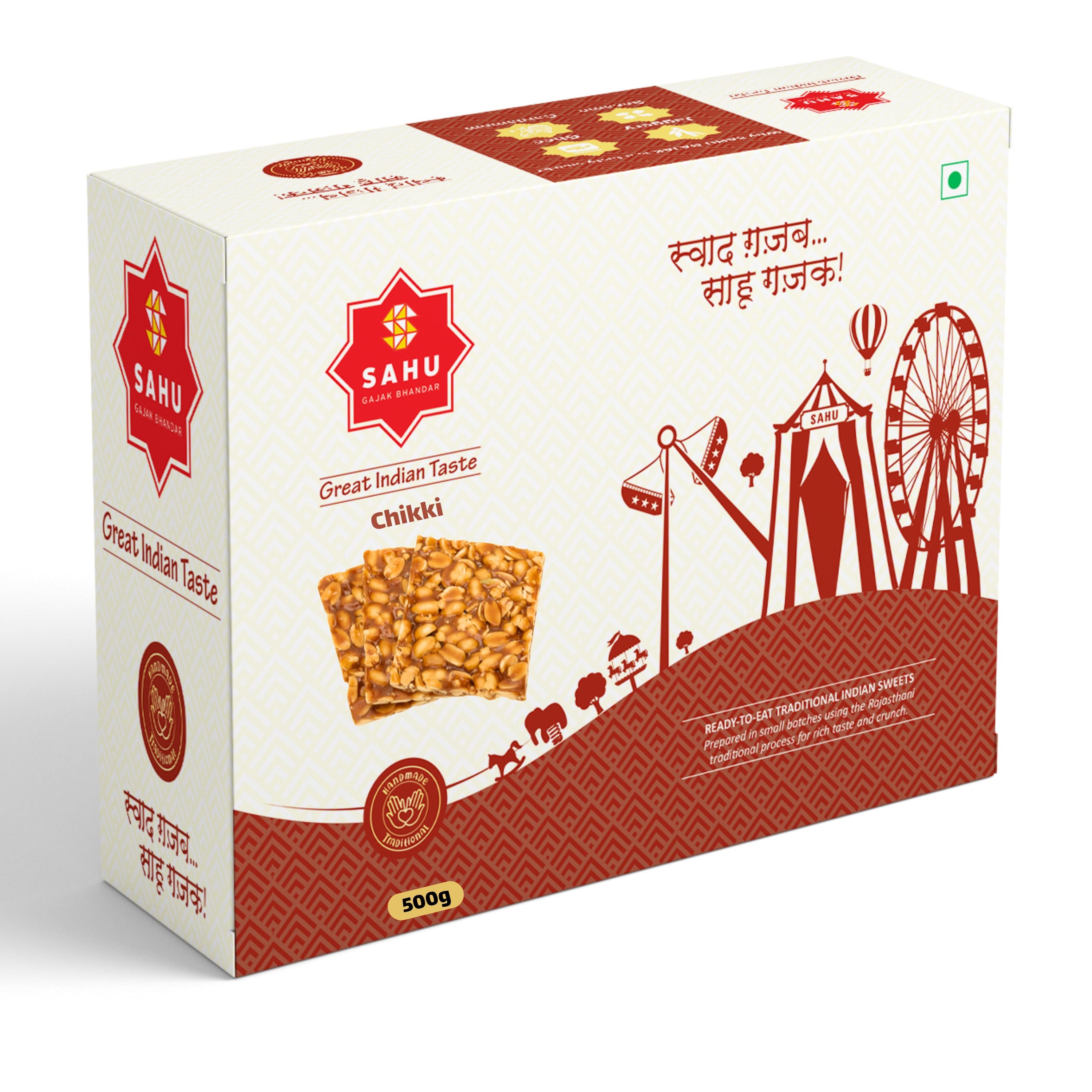 Chapda Chikki 500 Gram - Sahu Gajak Bhandar Default Title
