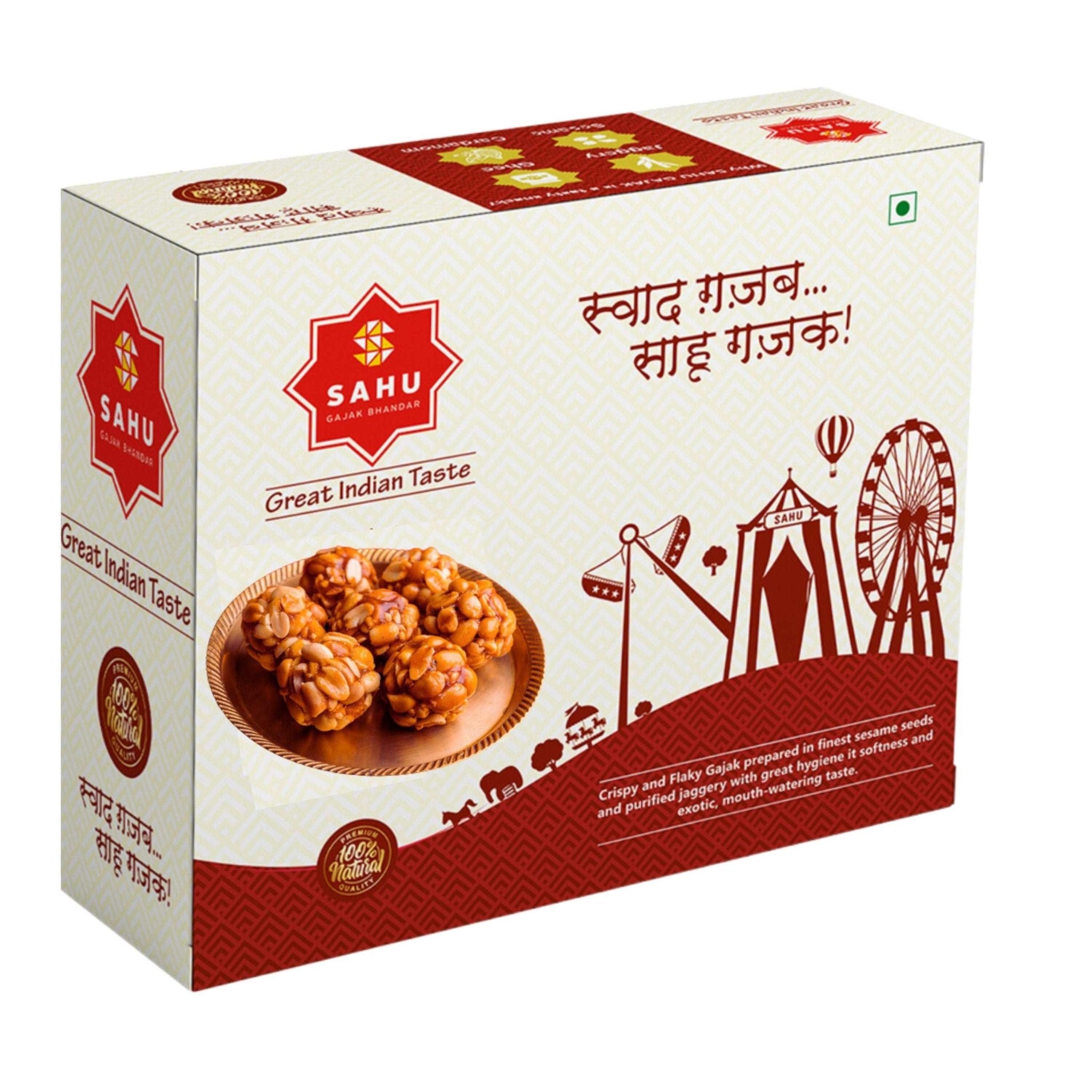 Peanut Ladoo 500 Gram - Sahu Gajak Bhandar  Default Title
