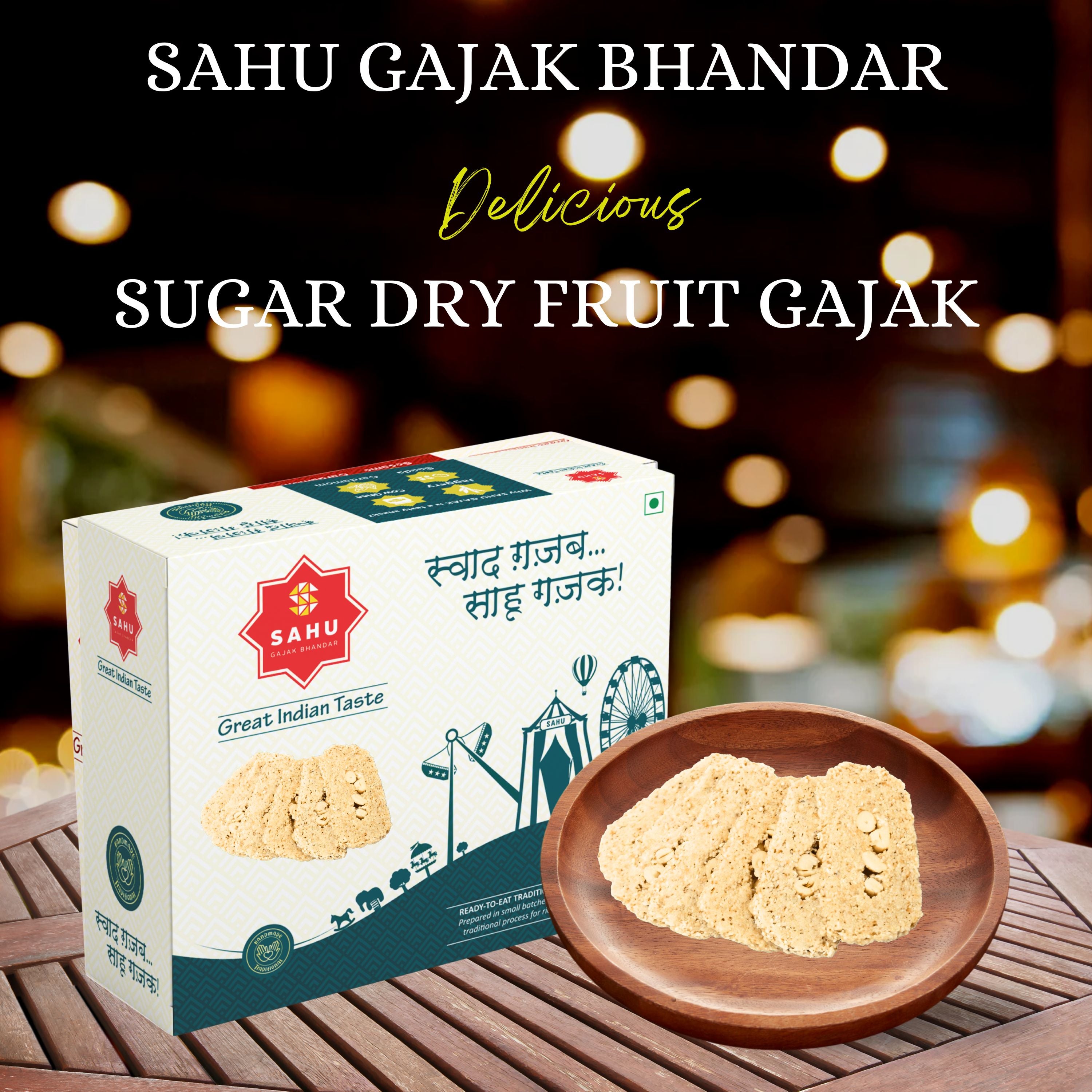 Sahu Gajak Bhandar