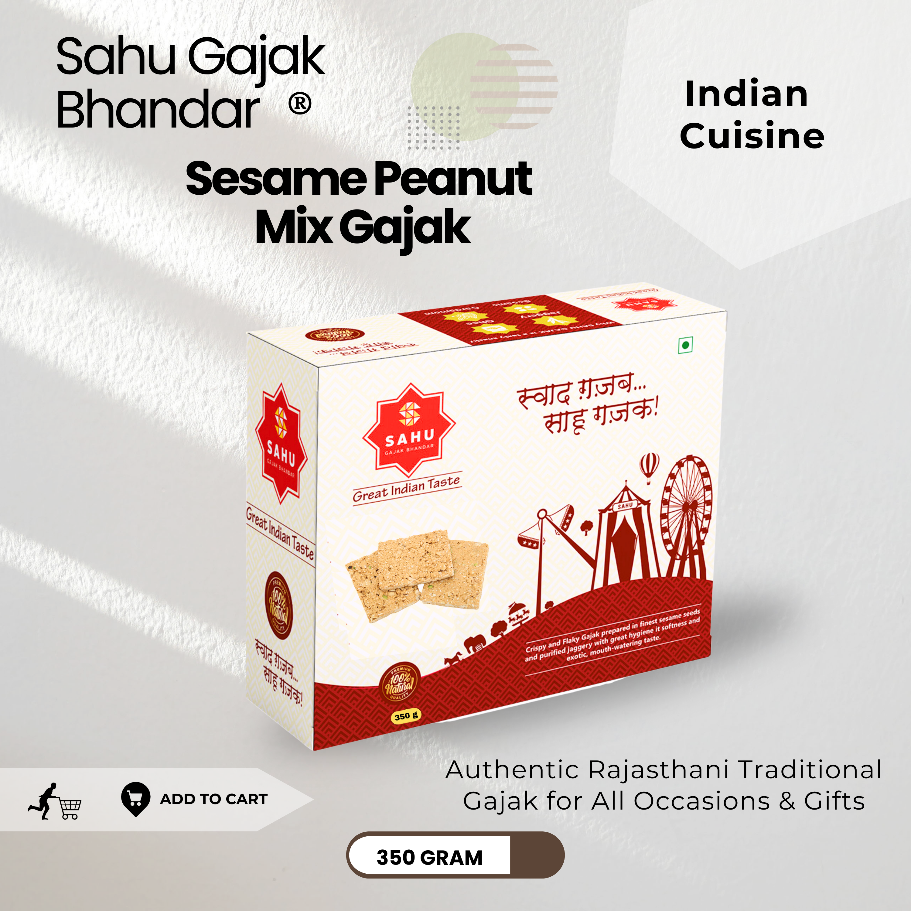 Peanut Sesame Chikki 350 Gram - Sahu Gajak Bhandar  Default Title