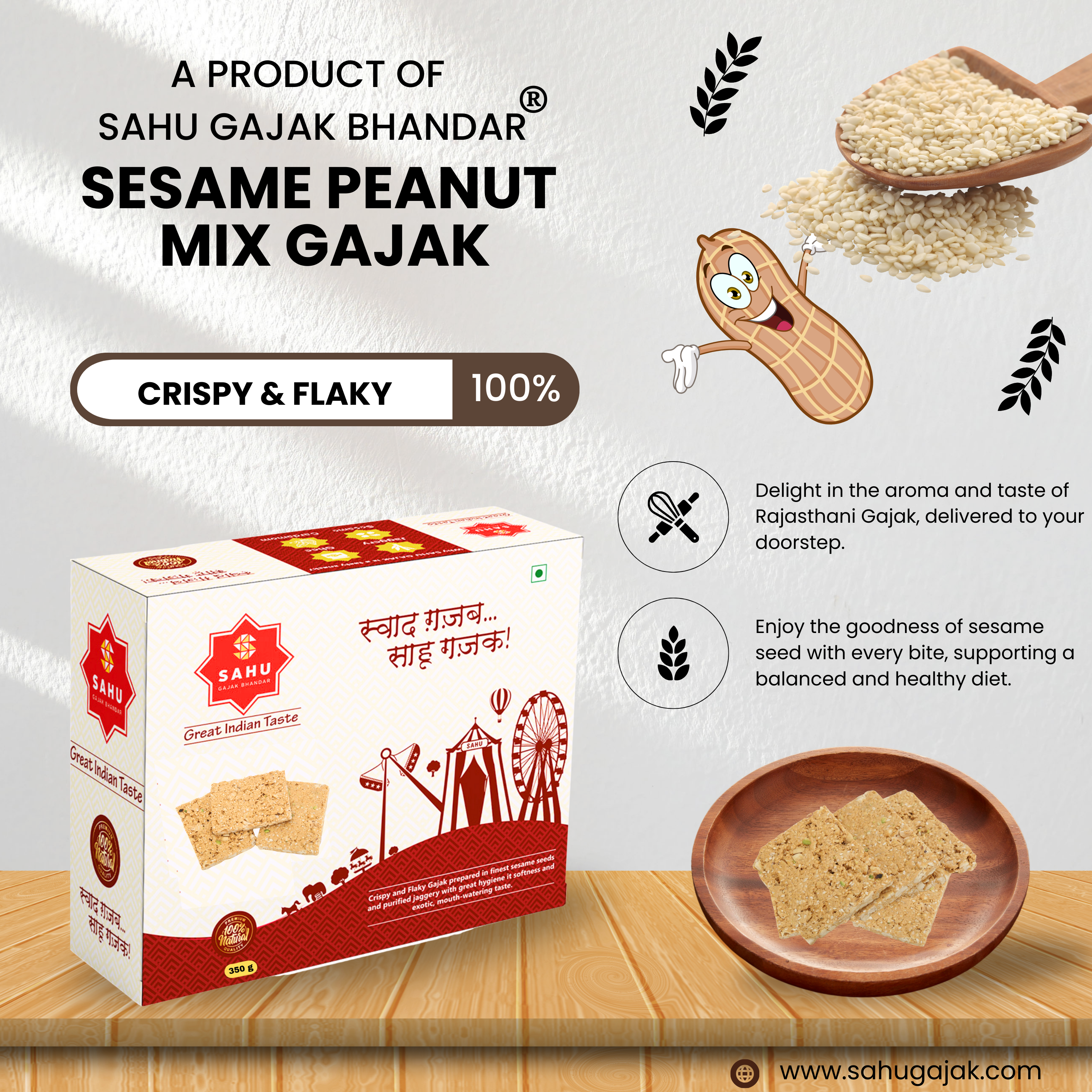 Peanut Sesame Chikki 350 Gram - Sahu Gajak Bhandar  Default Title