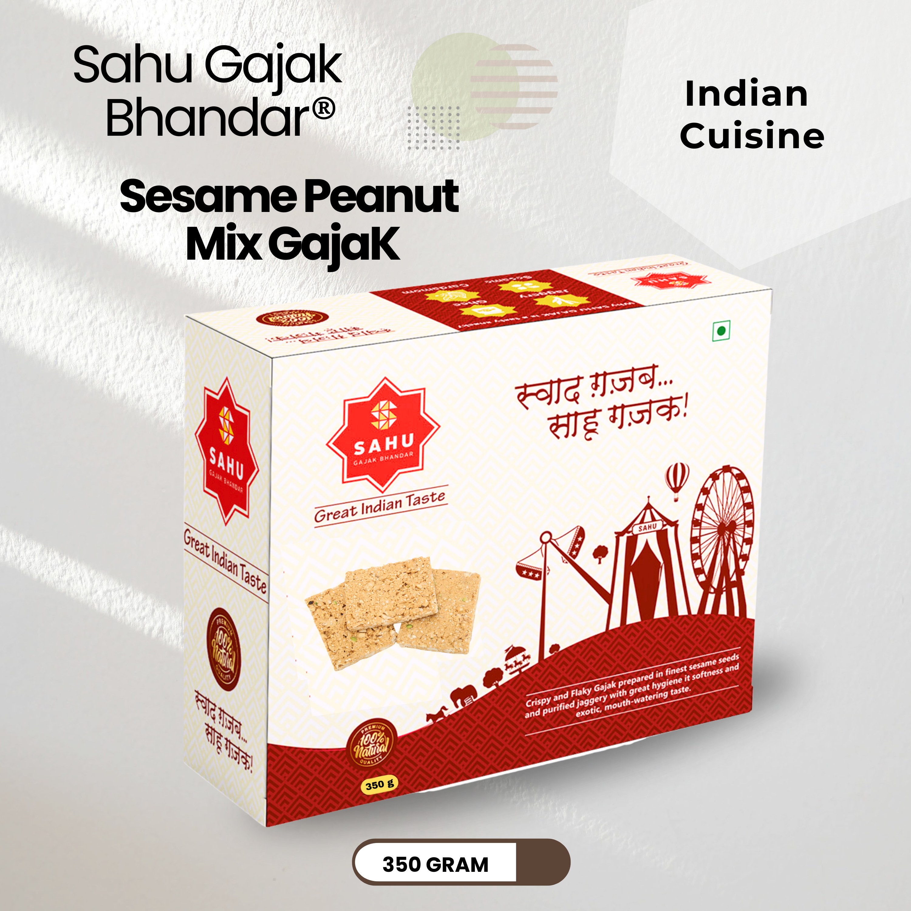 Peanut Sesame Chikki 350 Gram - Sahu Gajak Bhandar  Default Title