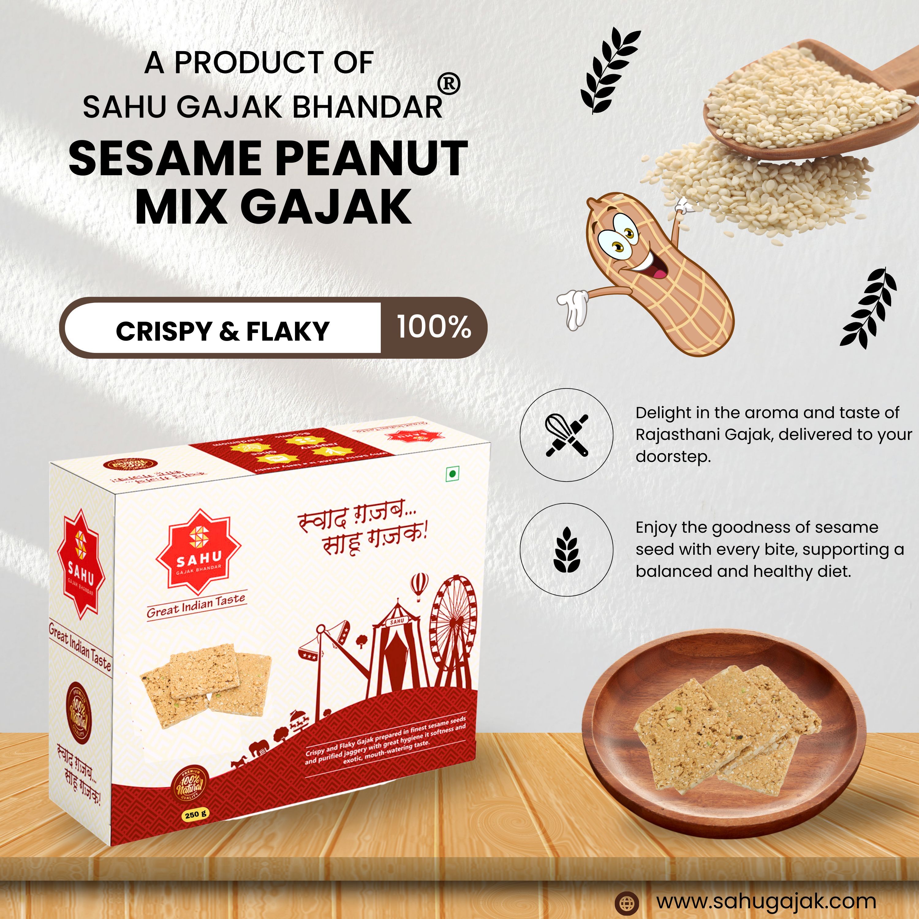 Peanut Sesame Mix Gajak 250 Gram - Sahu Gajak Bhandar  Default Title
