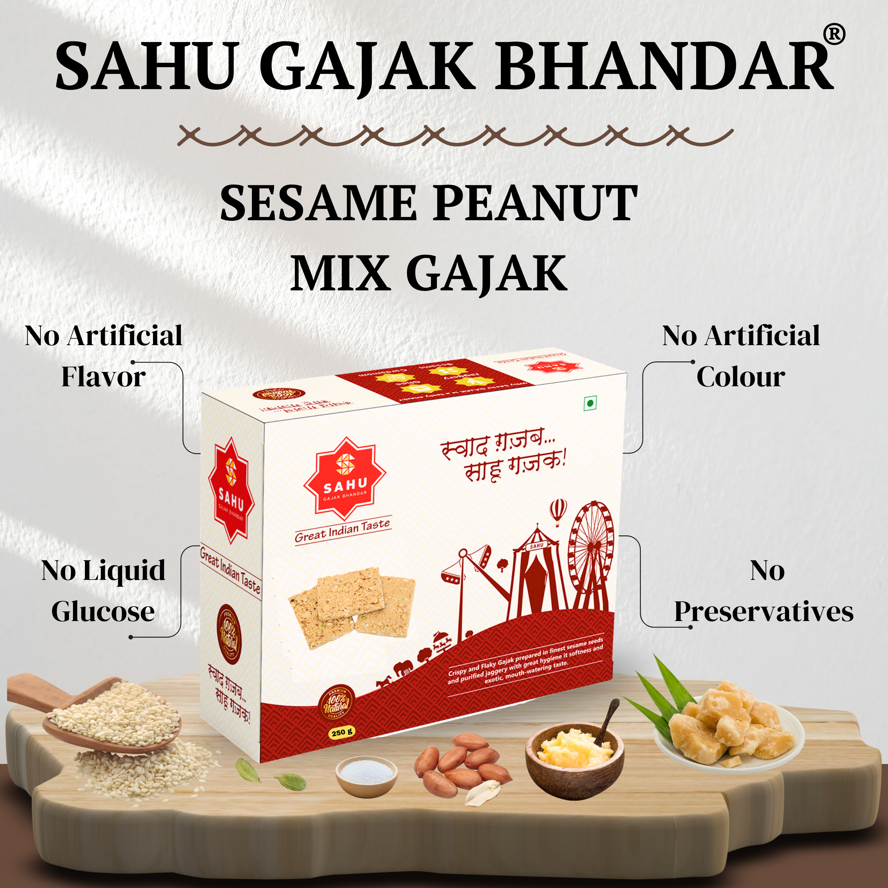 Peanut Sesame Mix Gajak 250 Gram - Sahu Gajak Bhandar  Default Title