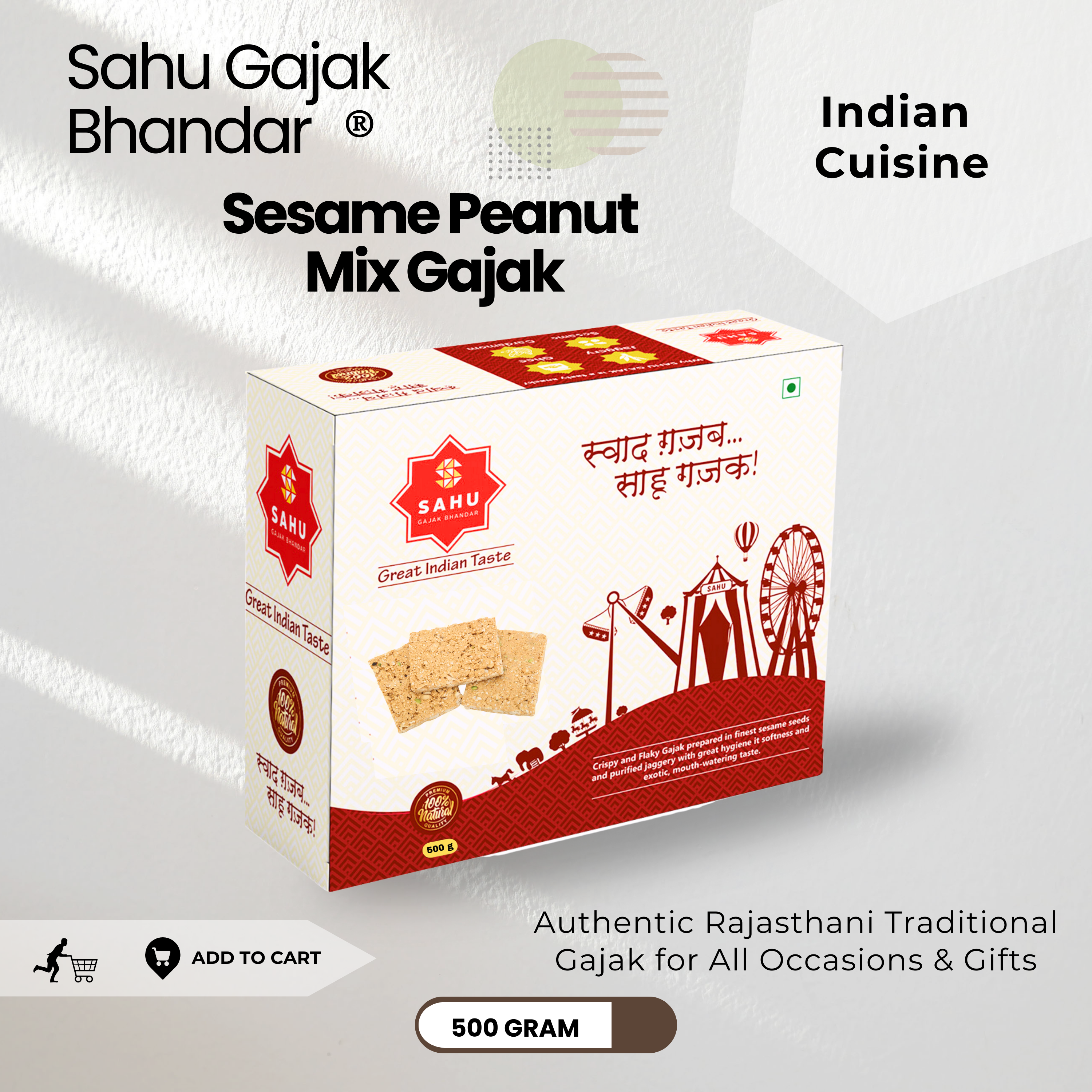 Peanut Sesame Chikki 500 Gram - Sahu Gajak Bhandar  Default Title