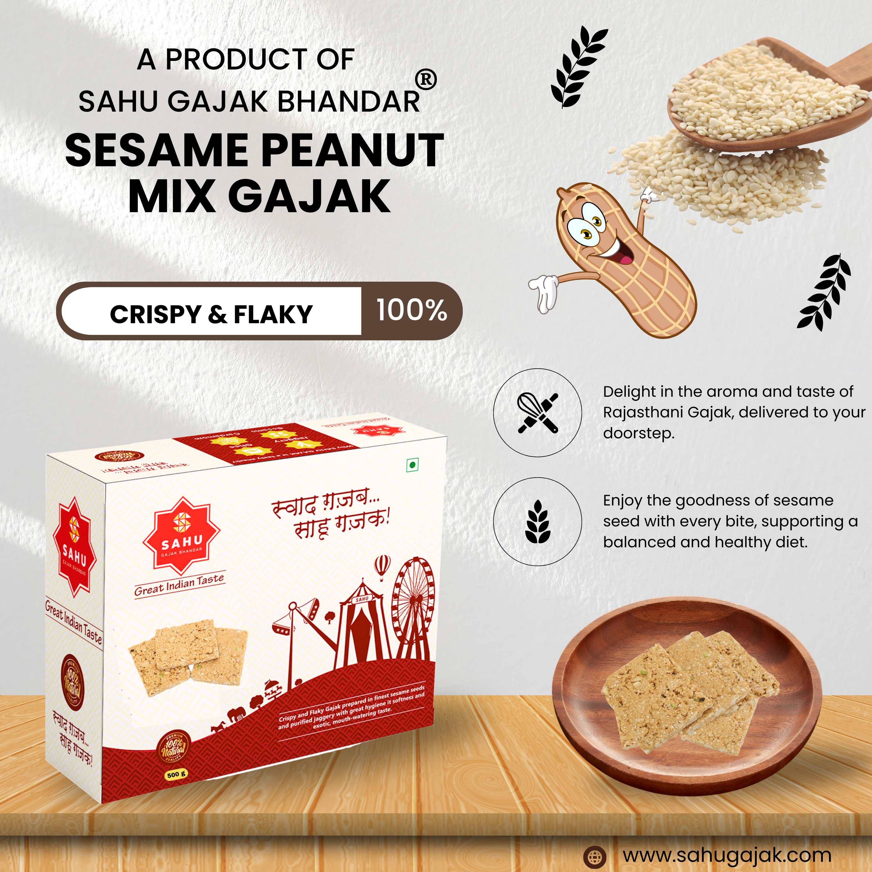 Peanut Sesame Chikki 500 Gram - Sahu Gajak Bhandar  Default Title
