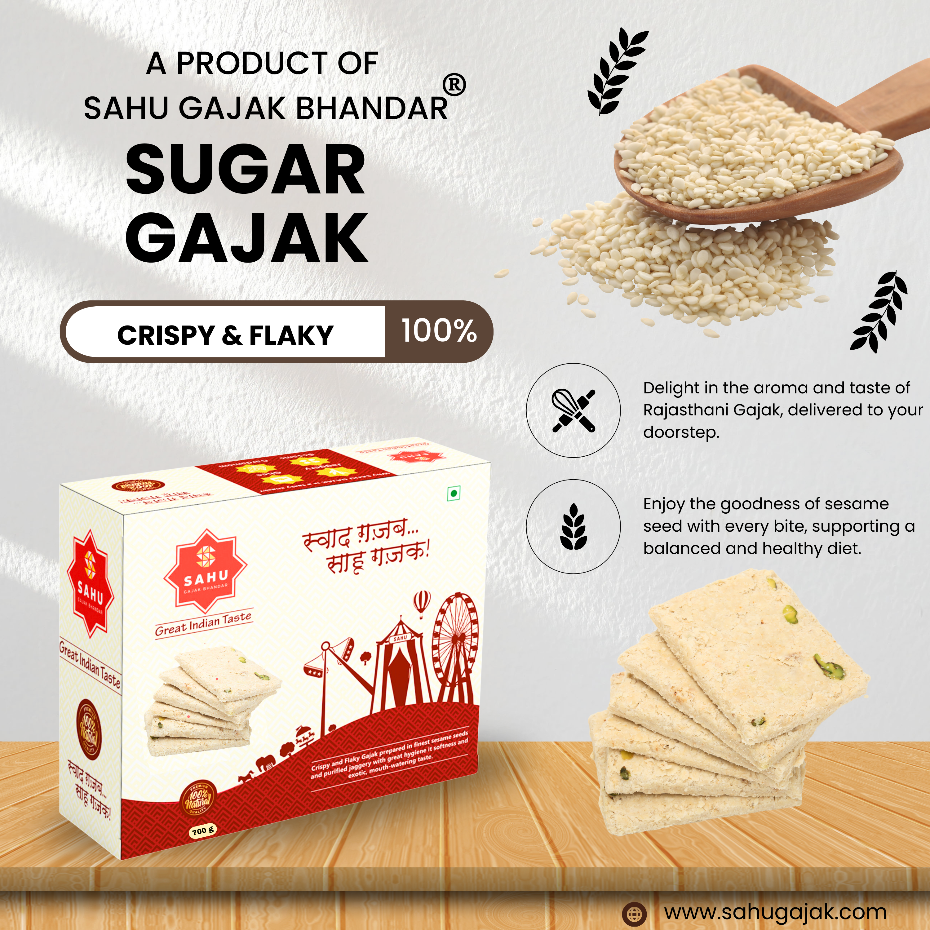 Sugar Khastha Gajak 700 Gram - Sahu Gajak Bhandar  Default Title
