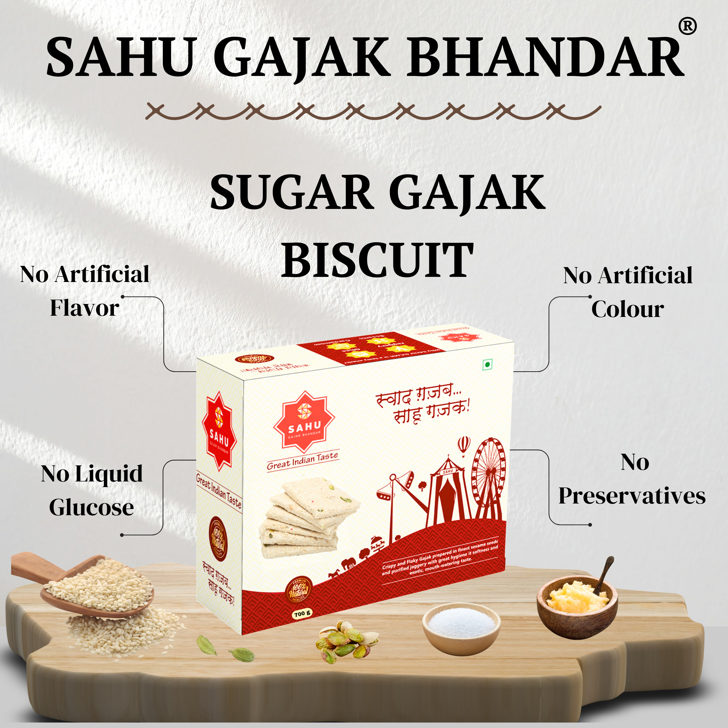 Sugar Khastha Gajak 700 Gram - Sahu Gajak Bhandar  Default Title