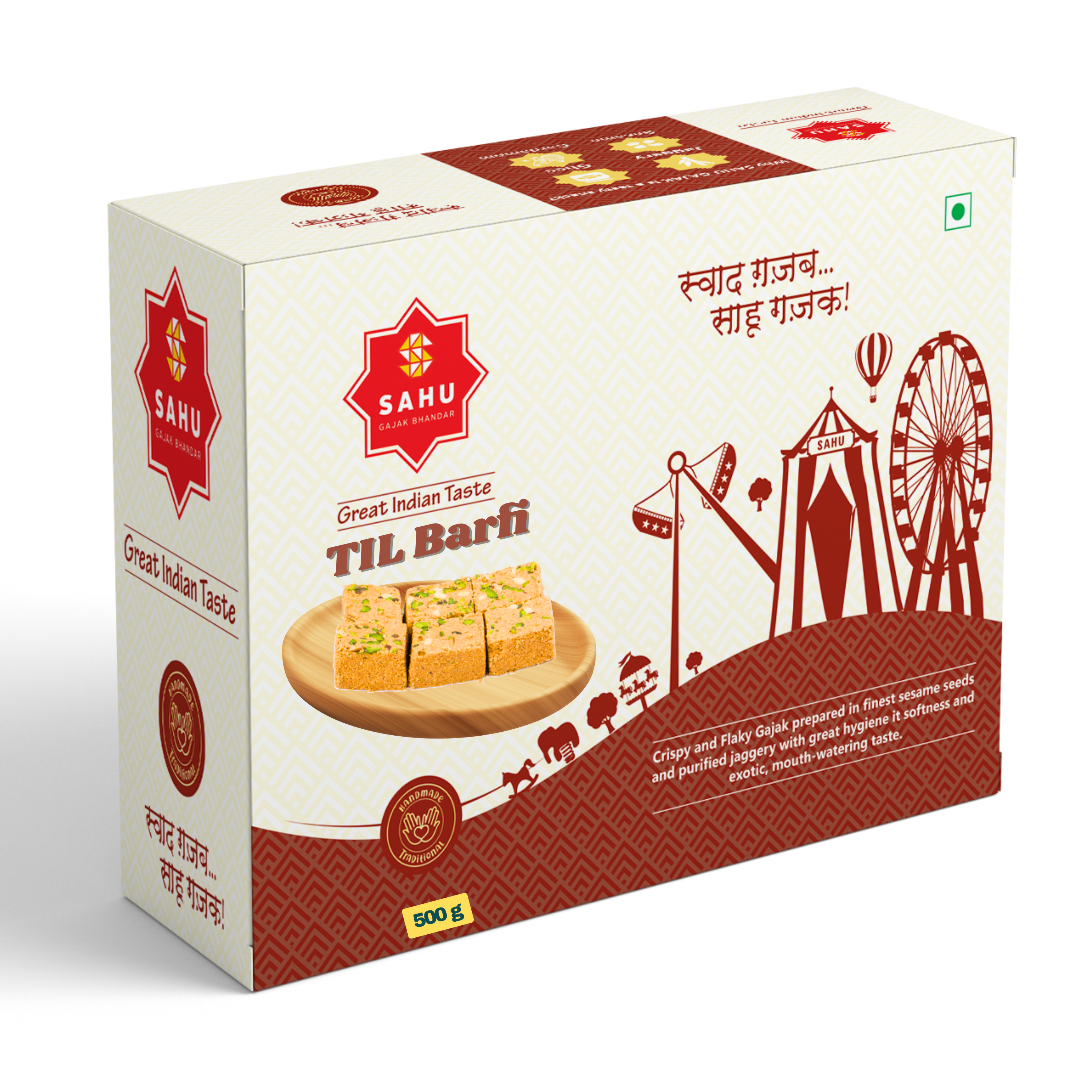 Gajak Barfi 500 Gram - Sahu Gajak Bhandar  Default Title