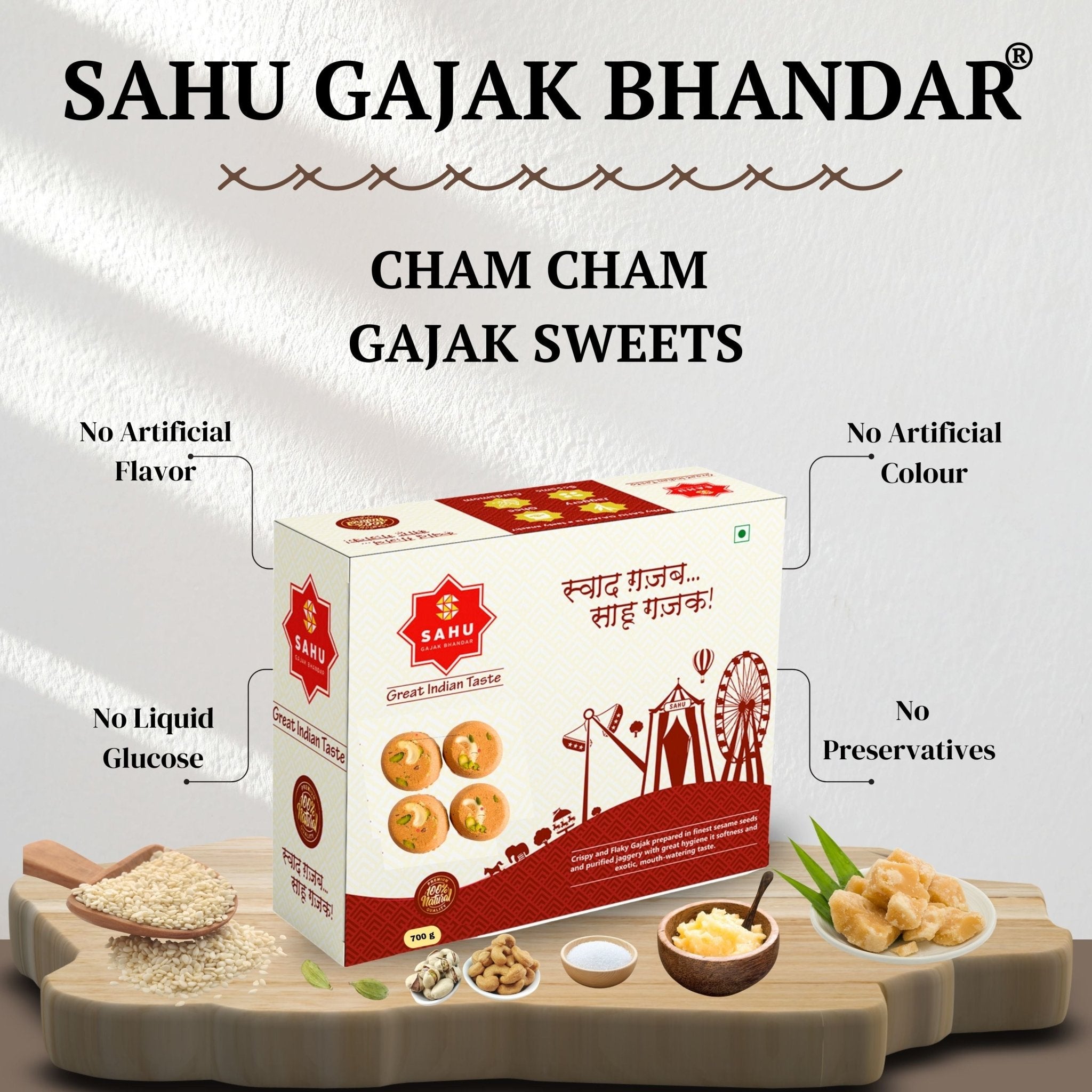 Cham Cham Gajak Sweets 700 Gram - Sahu Gajak Bhandar  Default Title