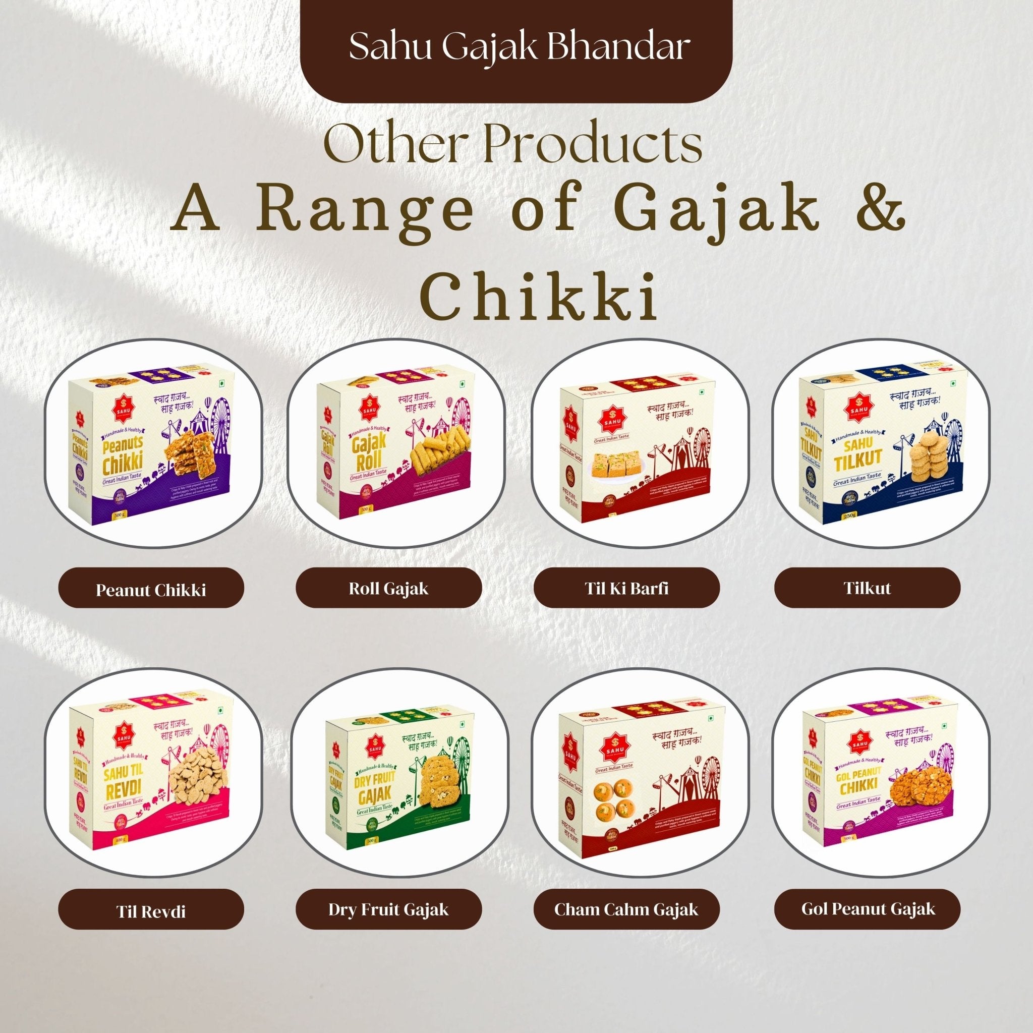 Cham Cham Gajak Sweets 700 Gram - Sahu Gajak Bhandar  Default Title