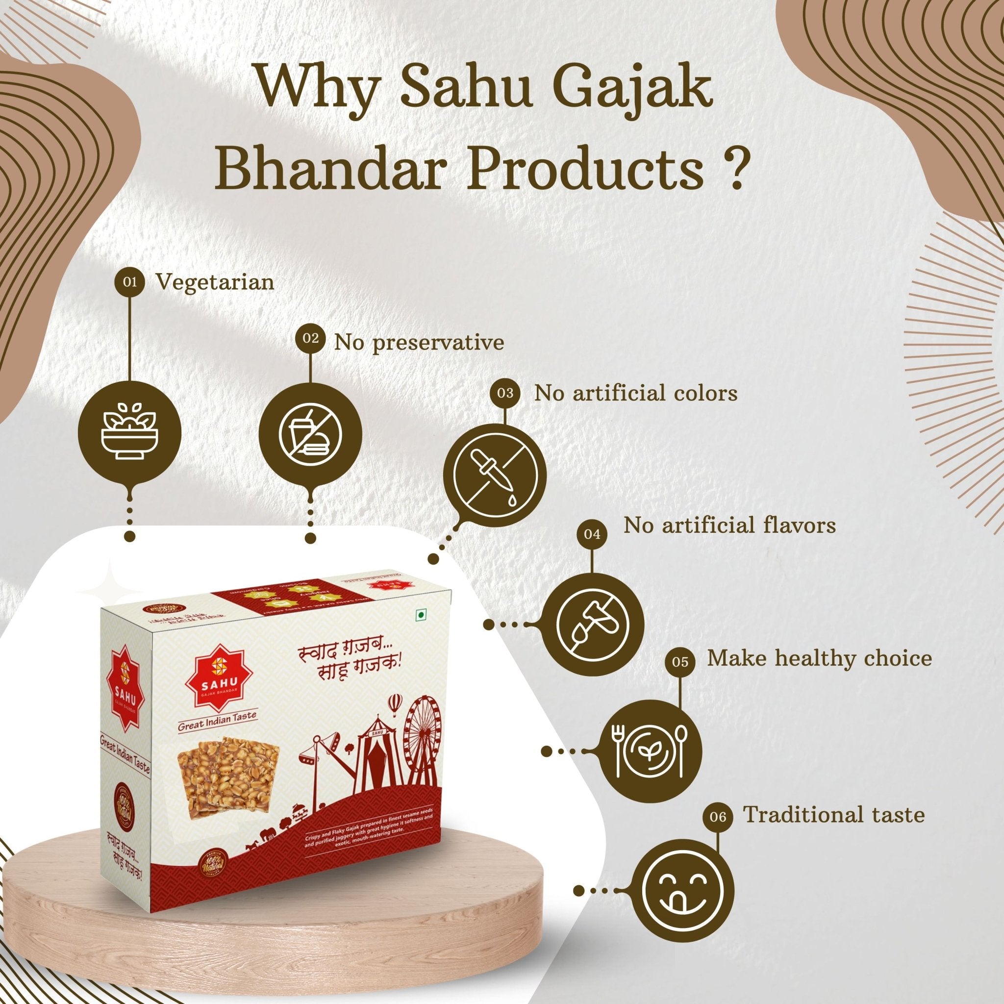 Chapda Chikki 500 Gram - Sahu Gajak Bhandar  Default Title