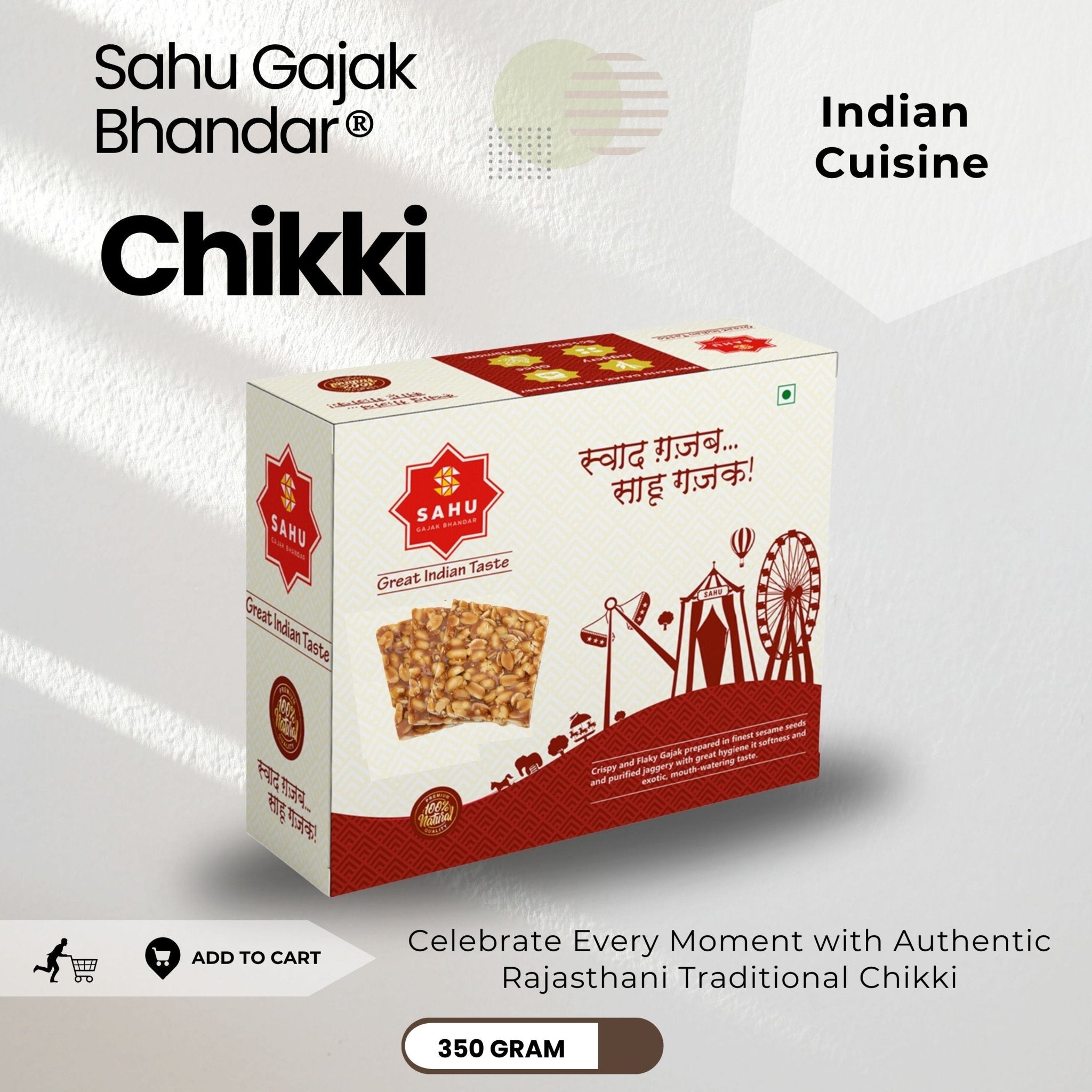 Chapda Chikki 500 Gram - Sahu Gajak Bhandar  Default Title