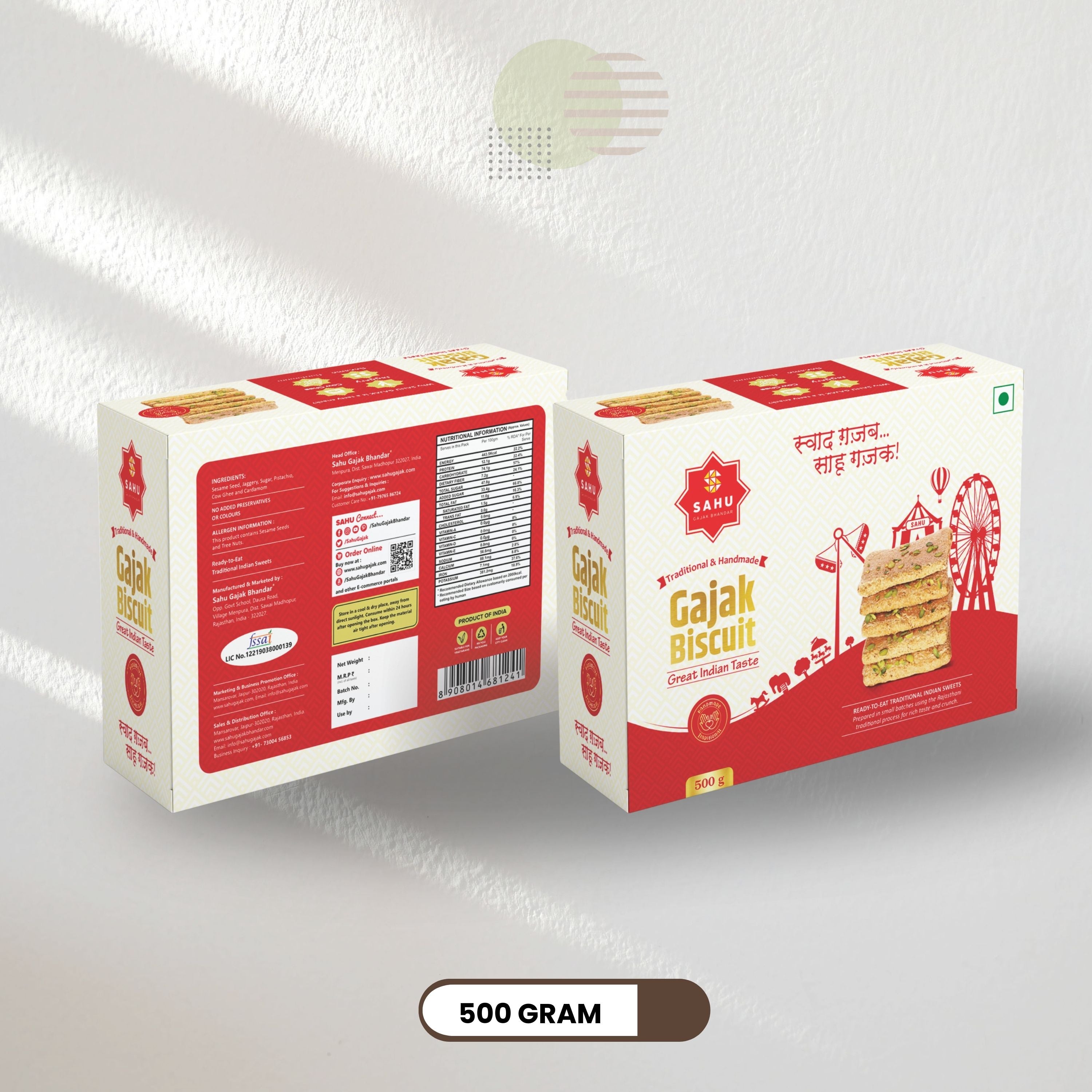 Gajak Biscuit 500 Gram - Sahu Gajak Bhandar Default Title