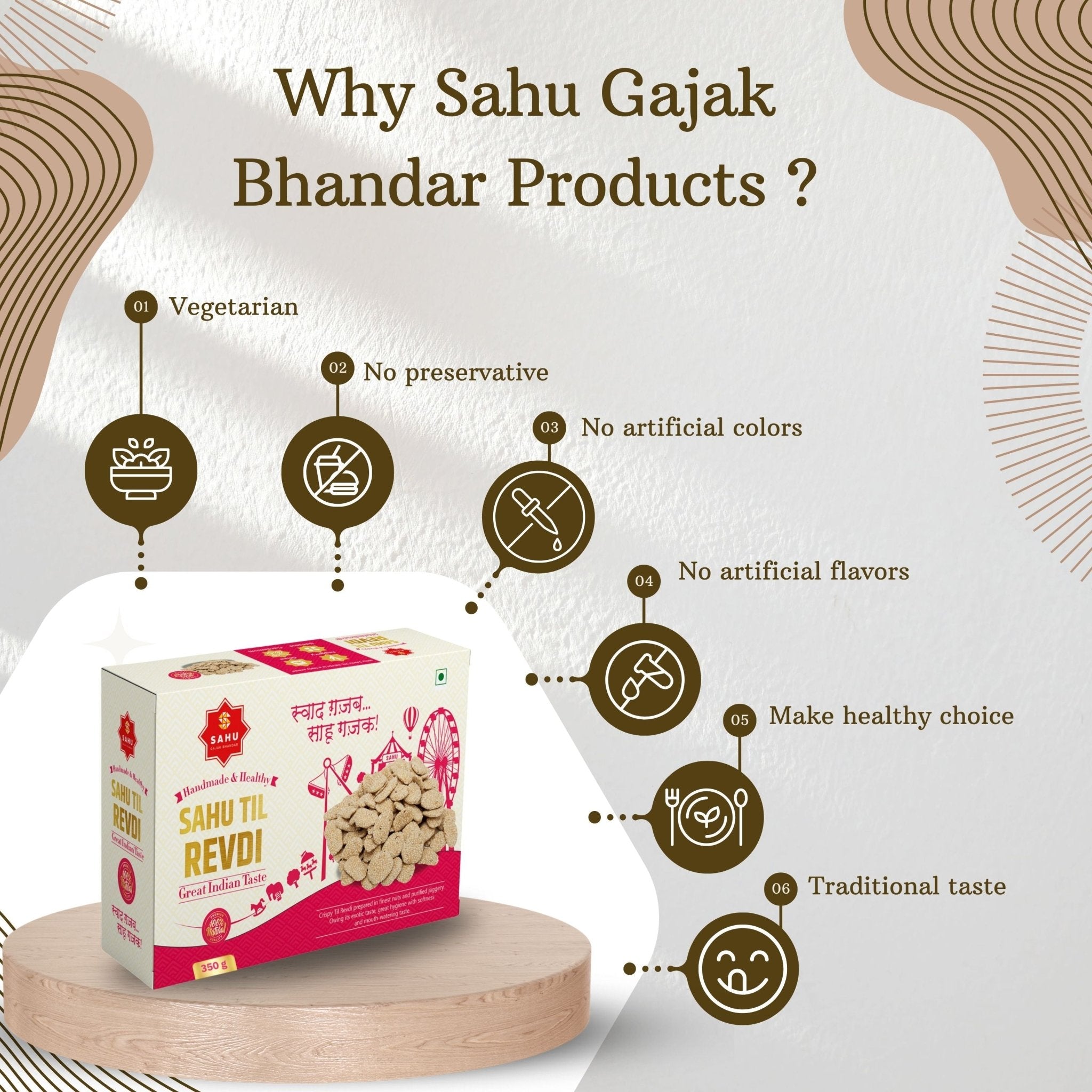 Gajak Revdi 350 Gram - Sahu Gajak Bhandar  Default Title