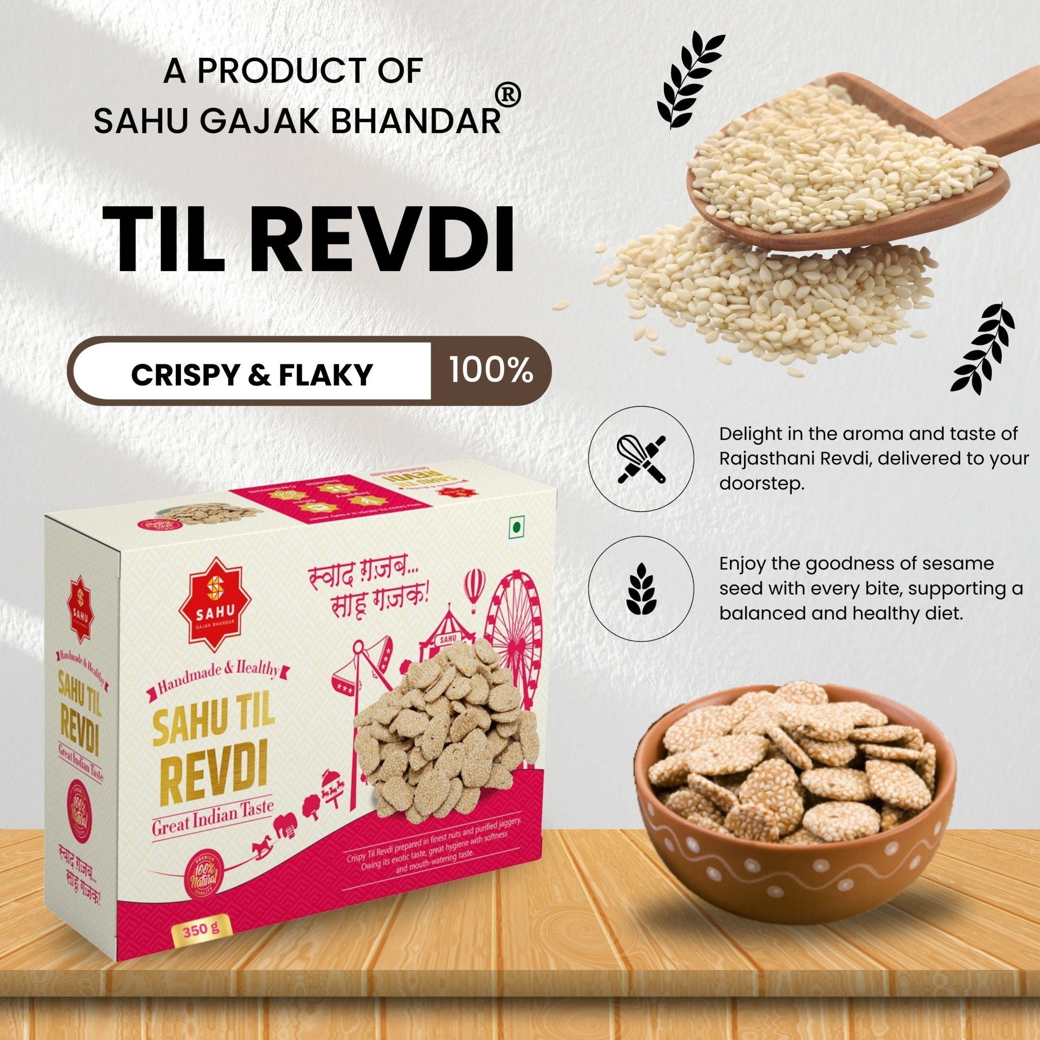 Gajak Revdi 350 Gram - Sahu Gajak Bhandar  Default Title