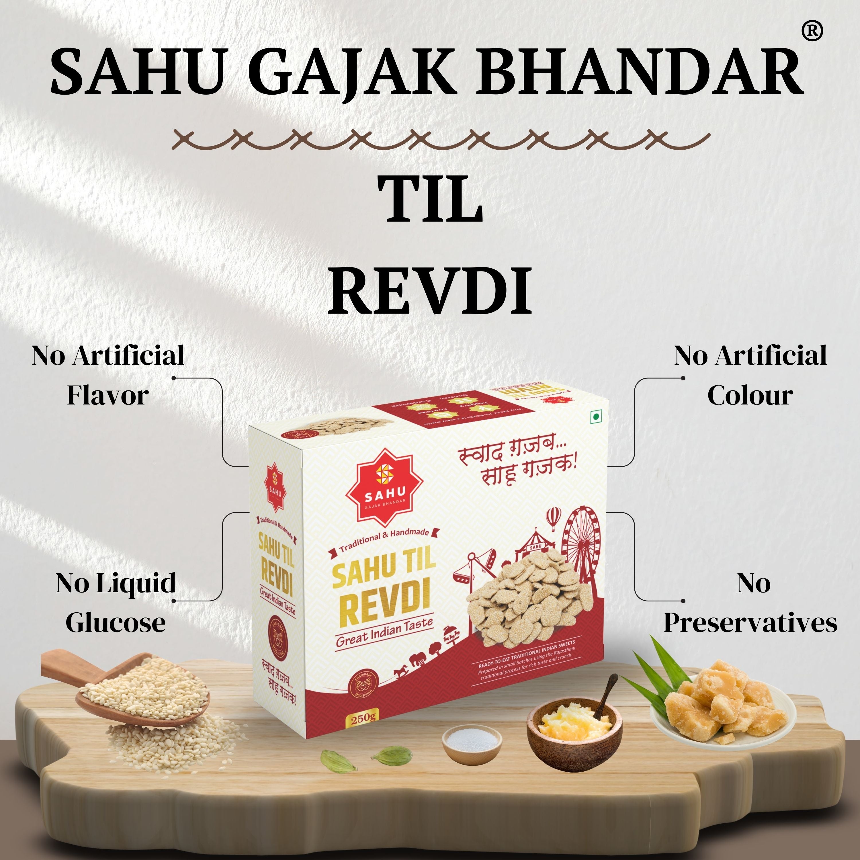 Sahu Gajak Bhandar