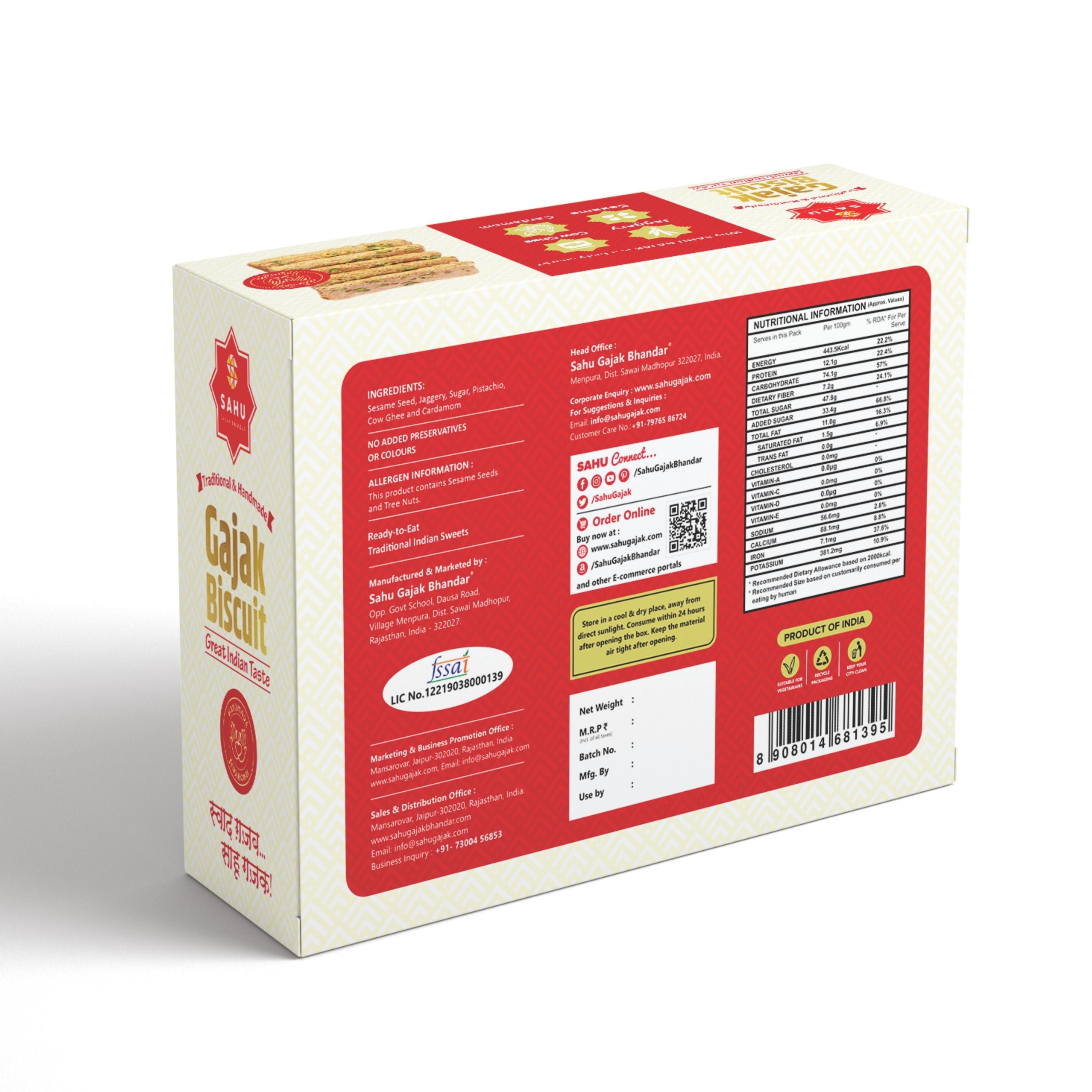 Gud Gajak Biscuits 700 Gram - Sahu Gajak Bhandar  Default Title
