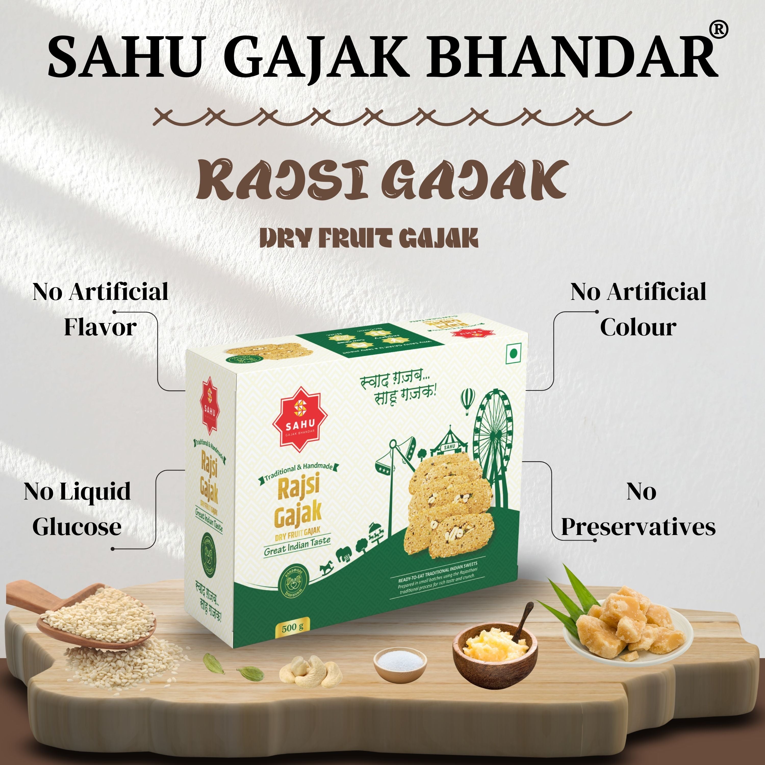 Dry Fruit Gajak 500 Gram - Sahu Gajak Bhandar  Default Title