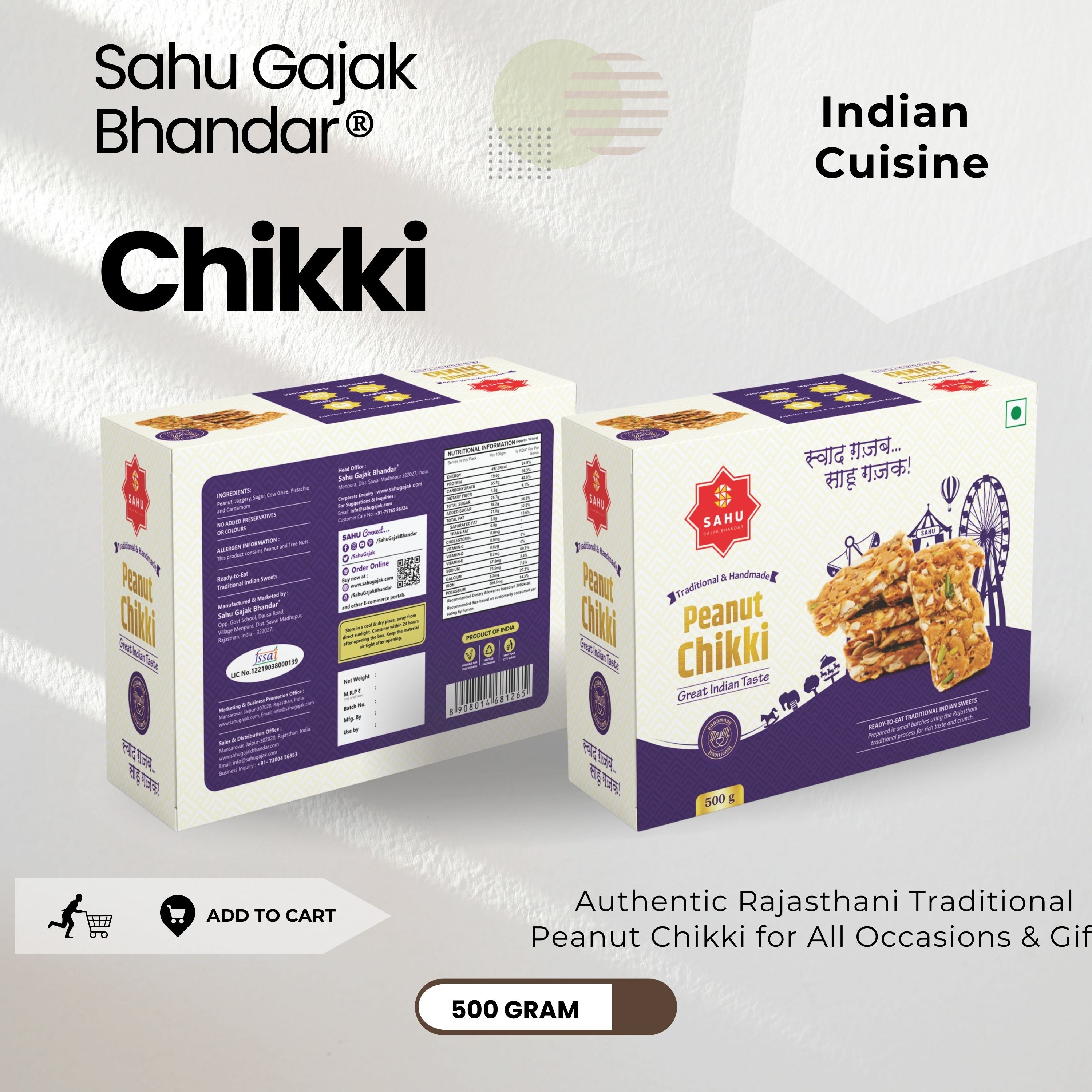 Peanut Chikki 500 Gram - Sahu Gajak Bhandar  Default Title