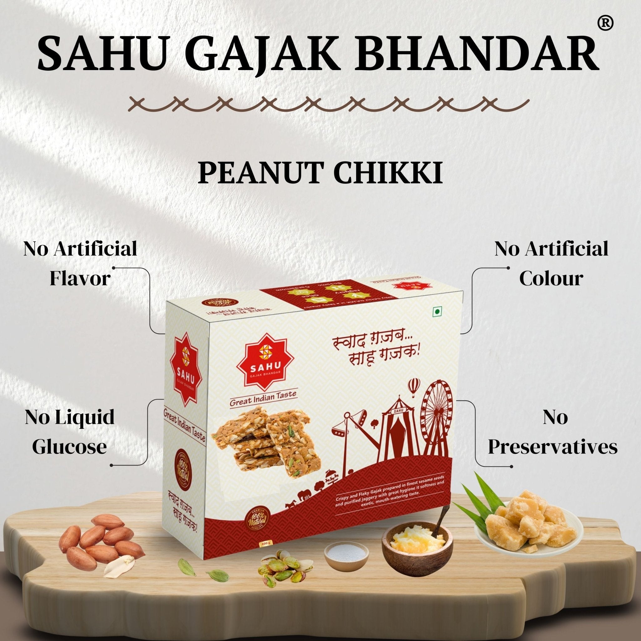 Peanut Chikki 400 Gram - Sahu Gajak Bhandar  Default Title