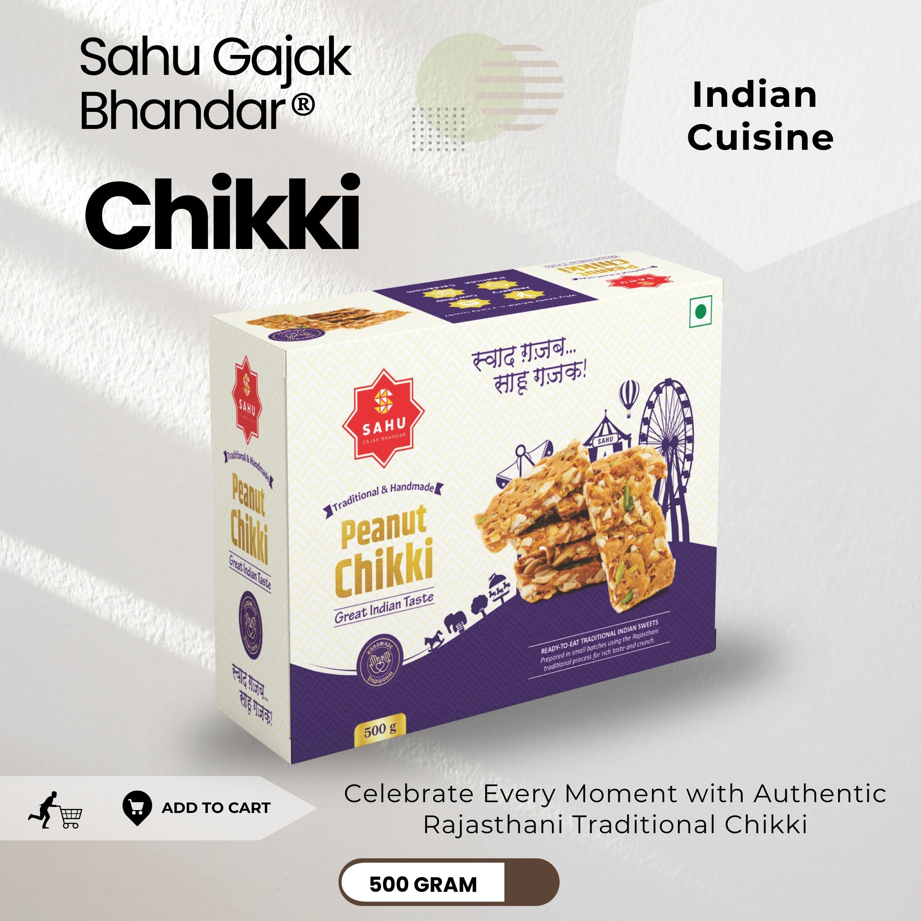 Peanut Chikki 500 Gram - Sahu Gajak Bhandar Default Title