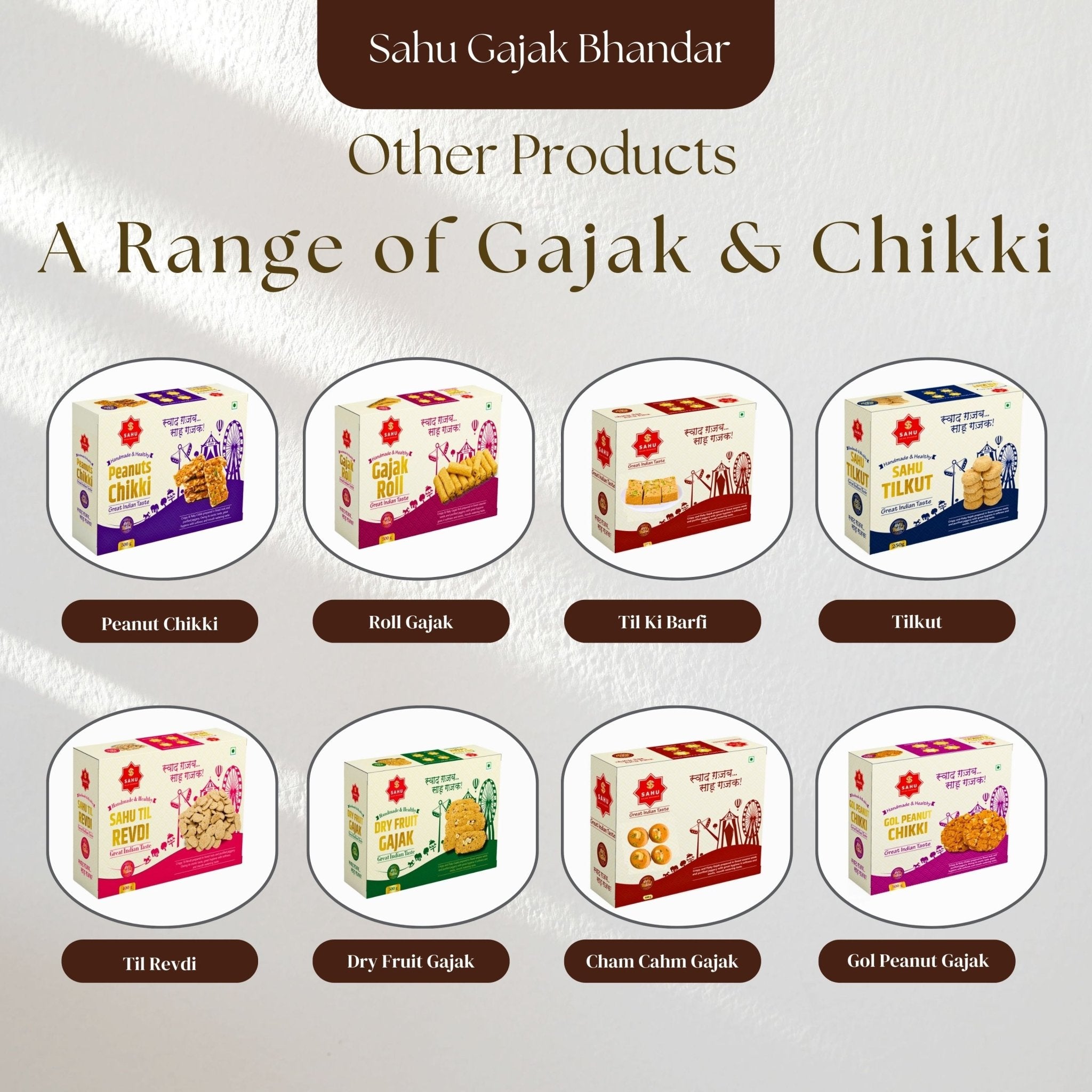 Peanut Chikki 600 Gram - Sahu Gajak Bhandar  Default Title