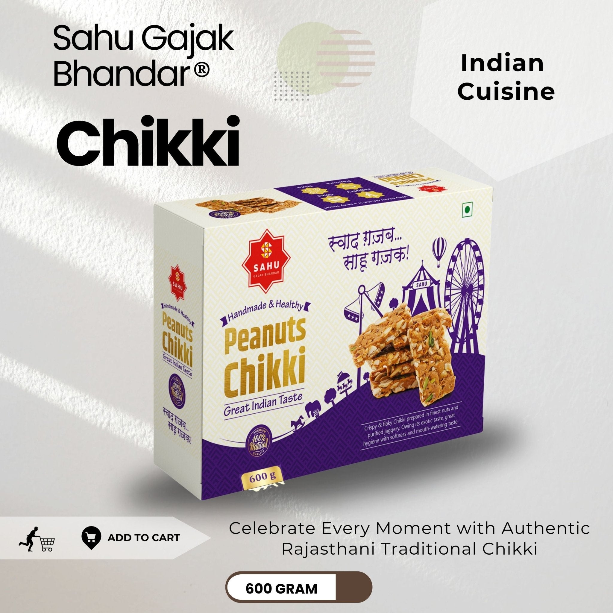 Peanut Chikki 600 Gram - Sahu Gajak Bhandar  Default Title