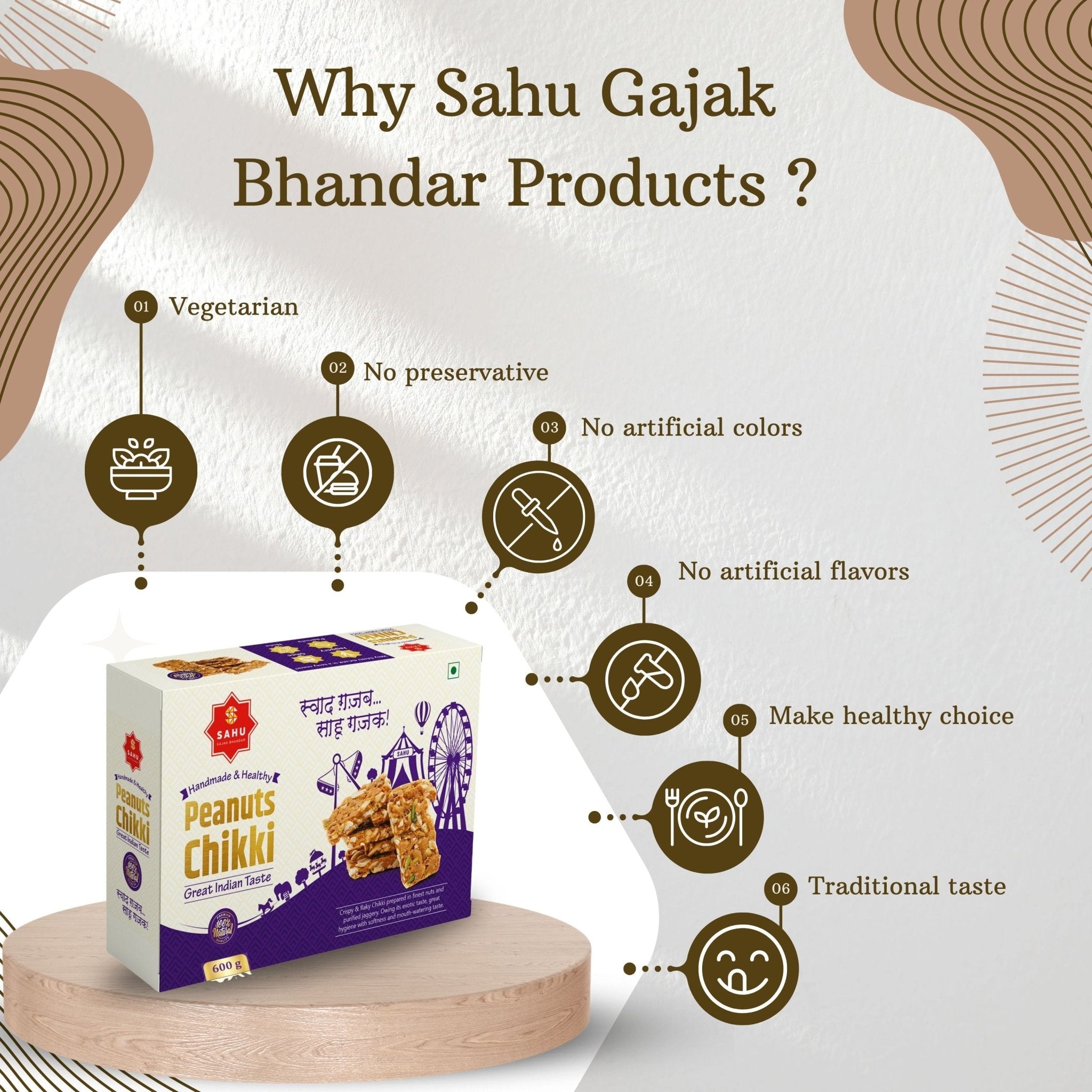 Peanut Gur Chikki 600 Gram - Sahu Gajak Bhandar  Default Title