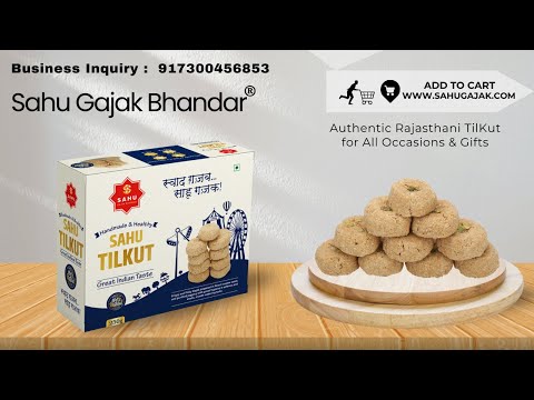 Sahu Gajak Revdi
