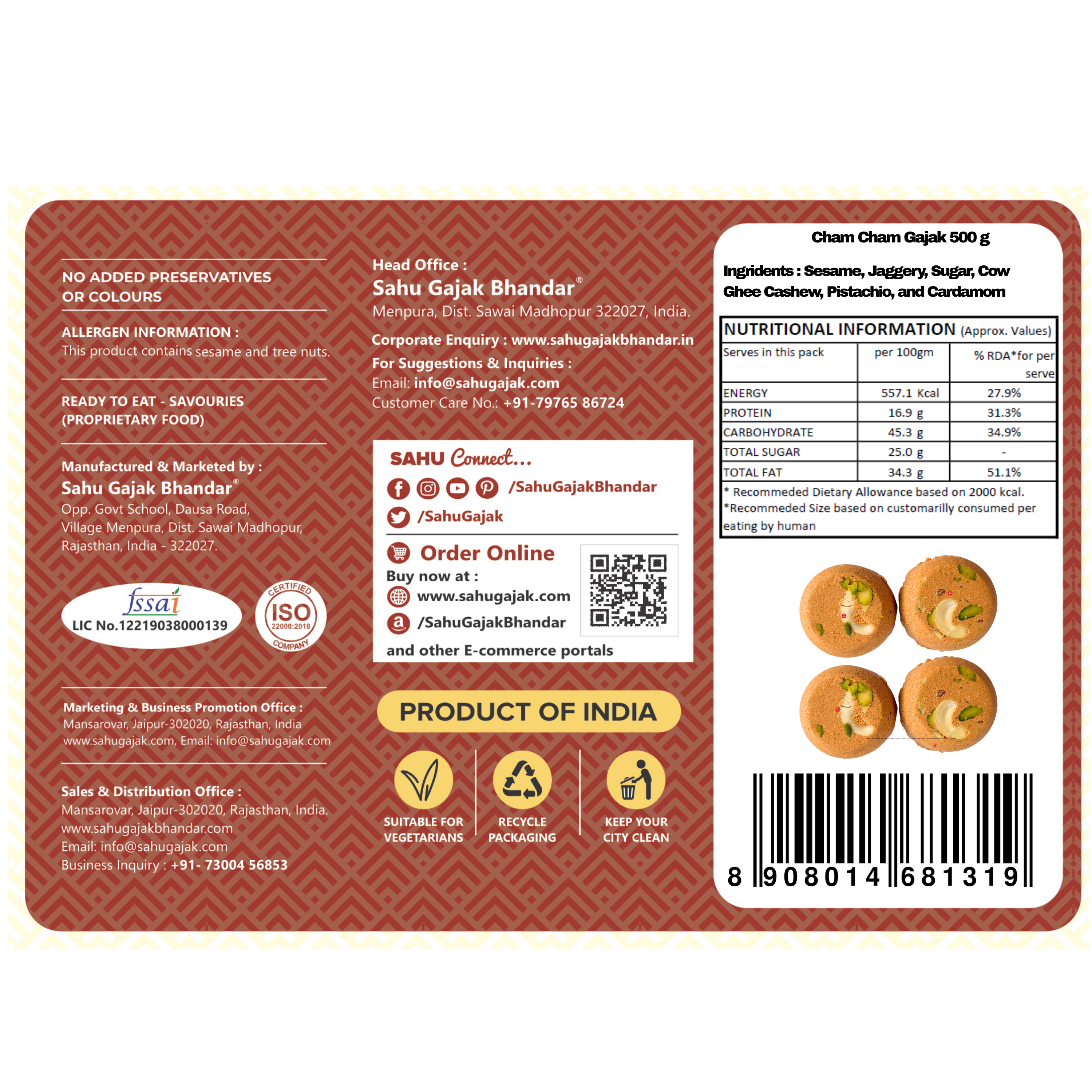 Cham Cham Gajjak Sweets 500 Gram - Sahu Gajak Bhandar  Default Title