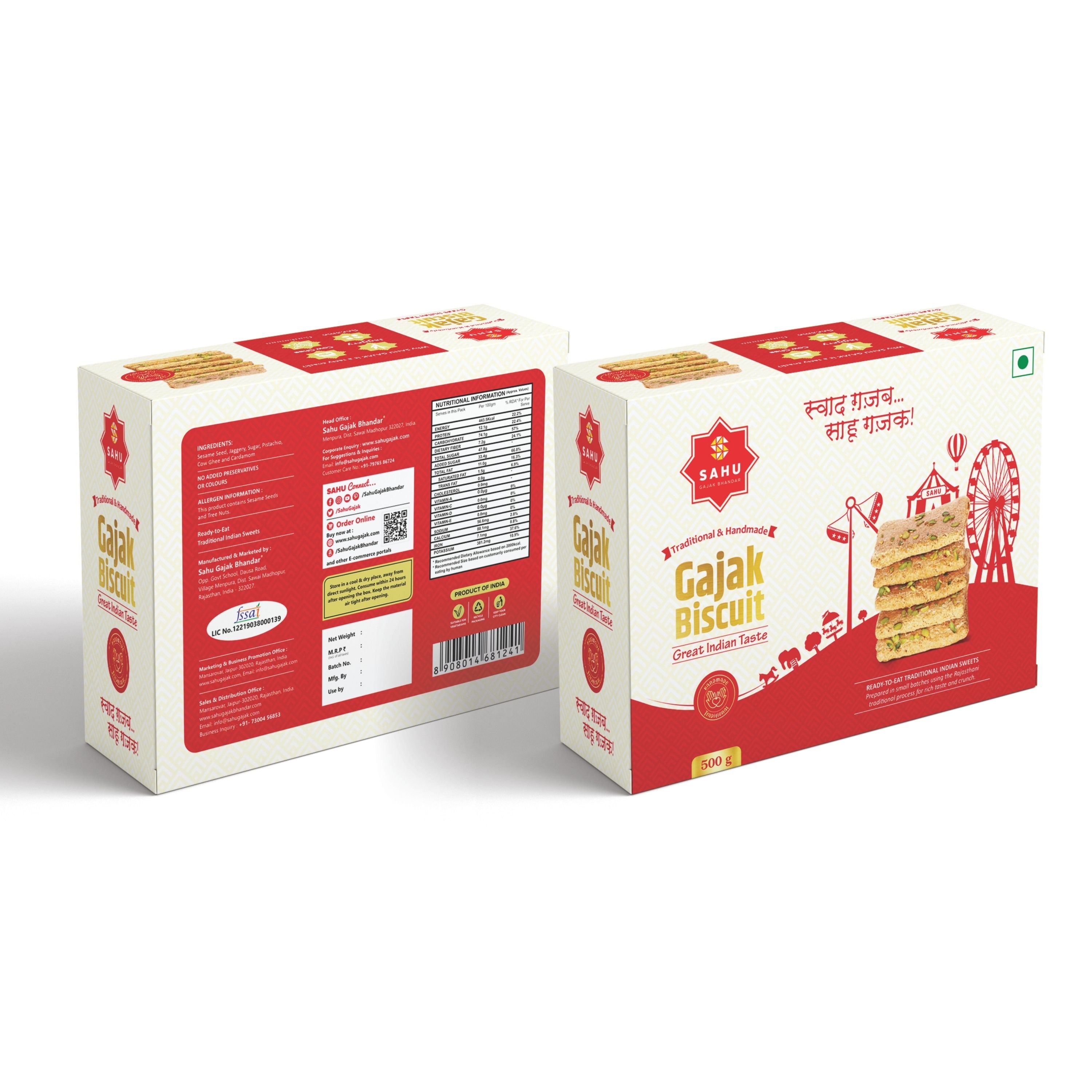 Gajak Biscuit 500 Gram - Sahu Gajak Bhandar Default Title