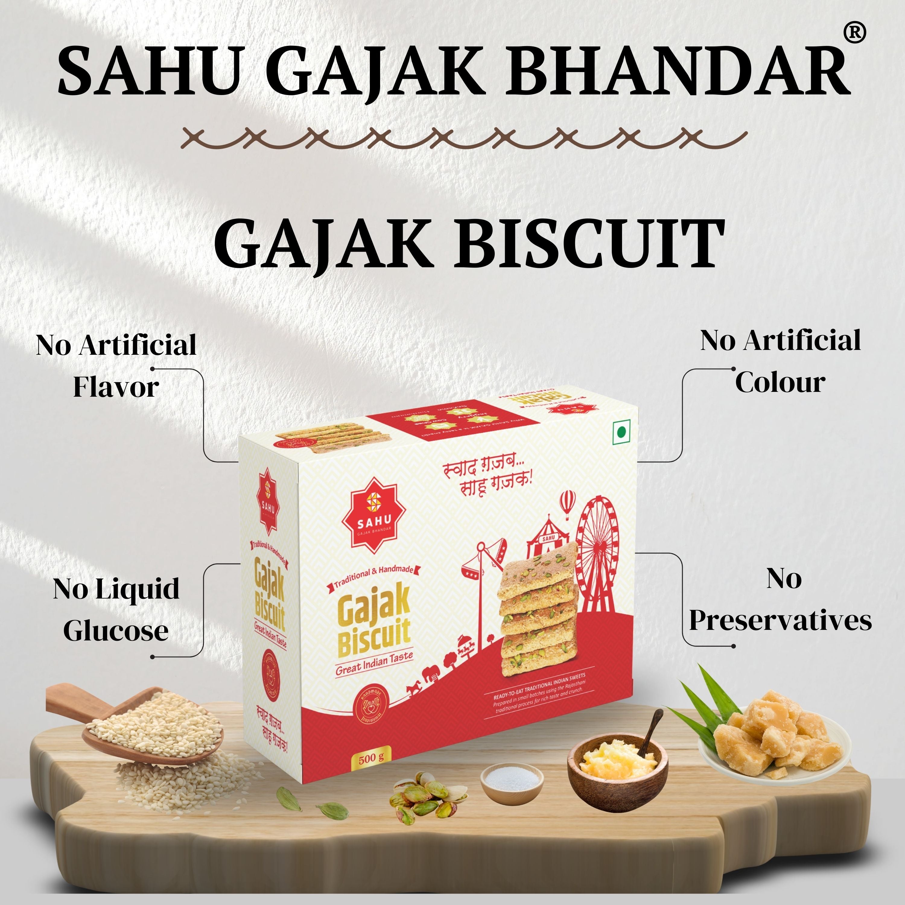 Gajak Biscuit 500 Gram - Sahu Gajak Bhandar Default Title