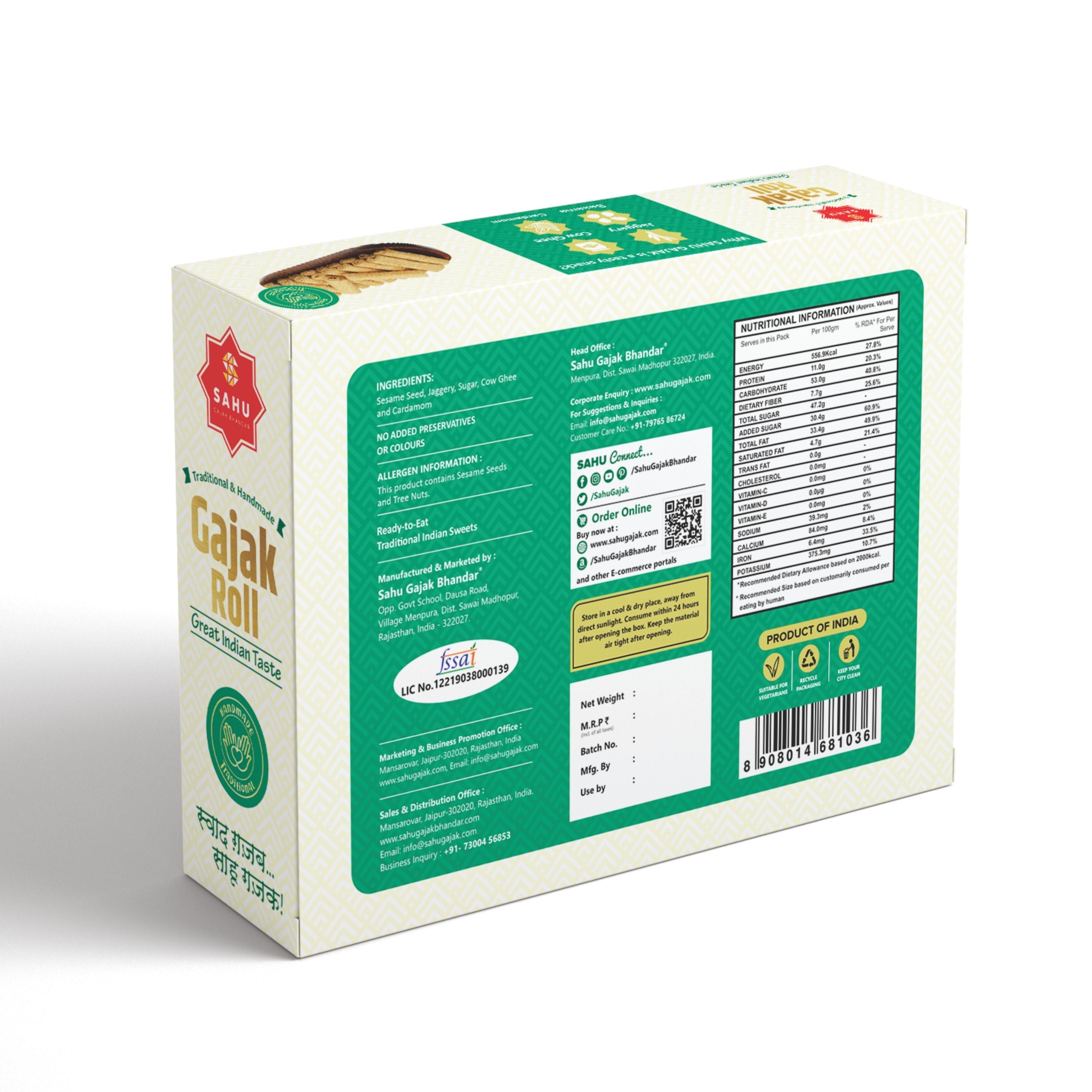 Gajak Roll 350 Gram - Sahu Gajak Bhandar  Default Title