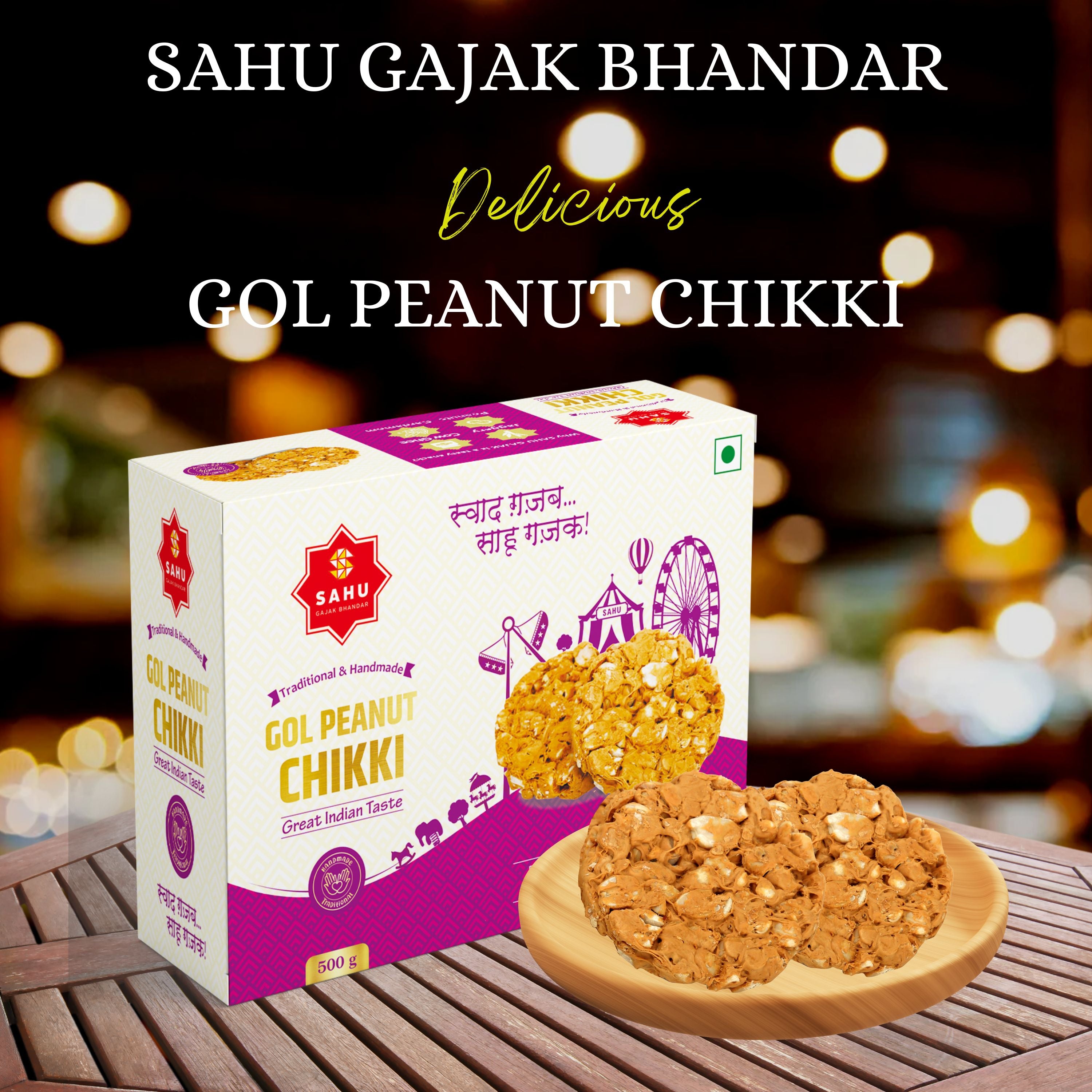 Sahu Gajak Bhandar