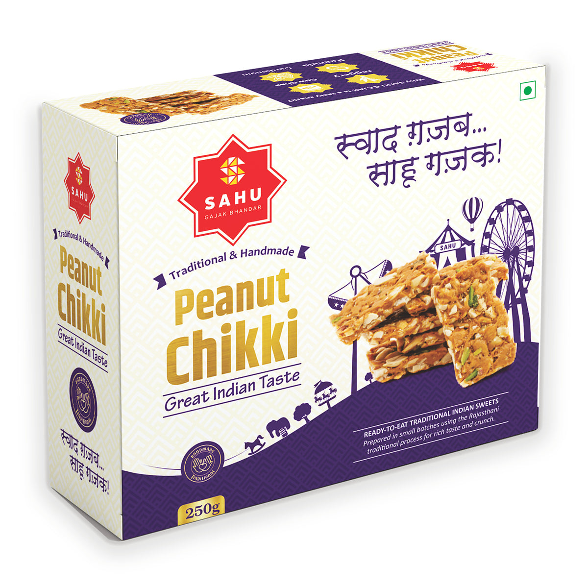 Peanut Chikki 250g - Sahu Gajak Bhandar