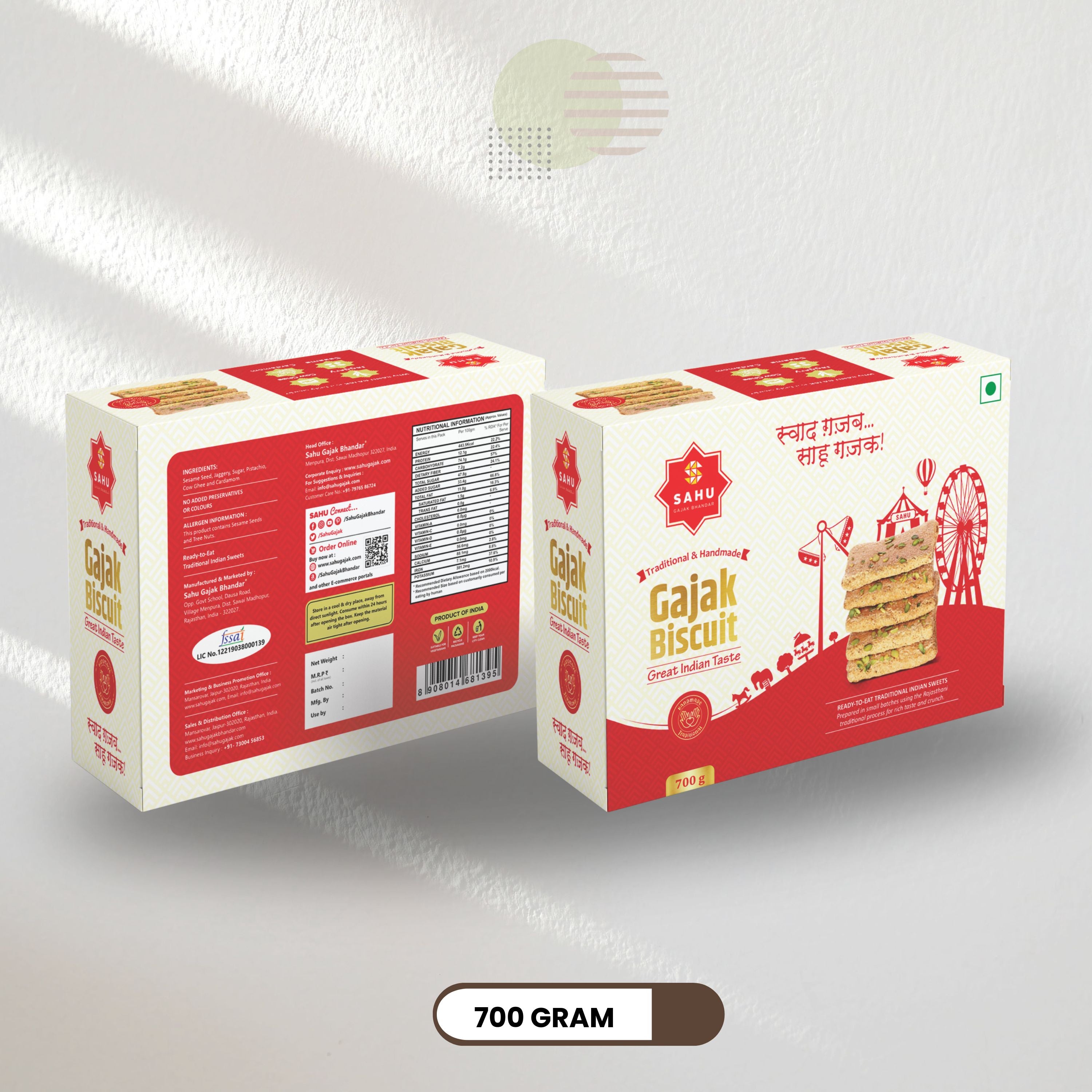 Gajak Biscuit 700 Grams - Sahu Gajak Bhandar  Default Title