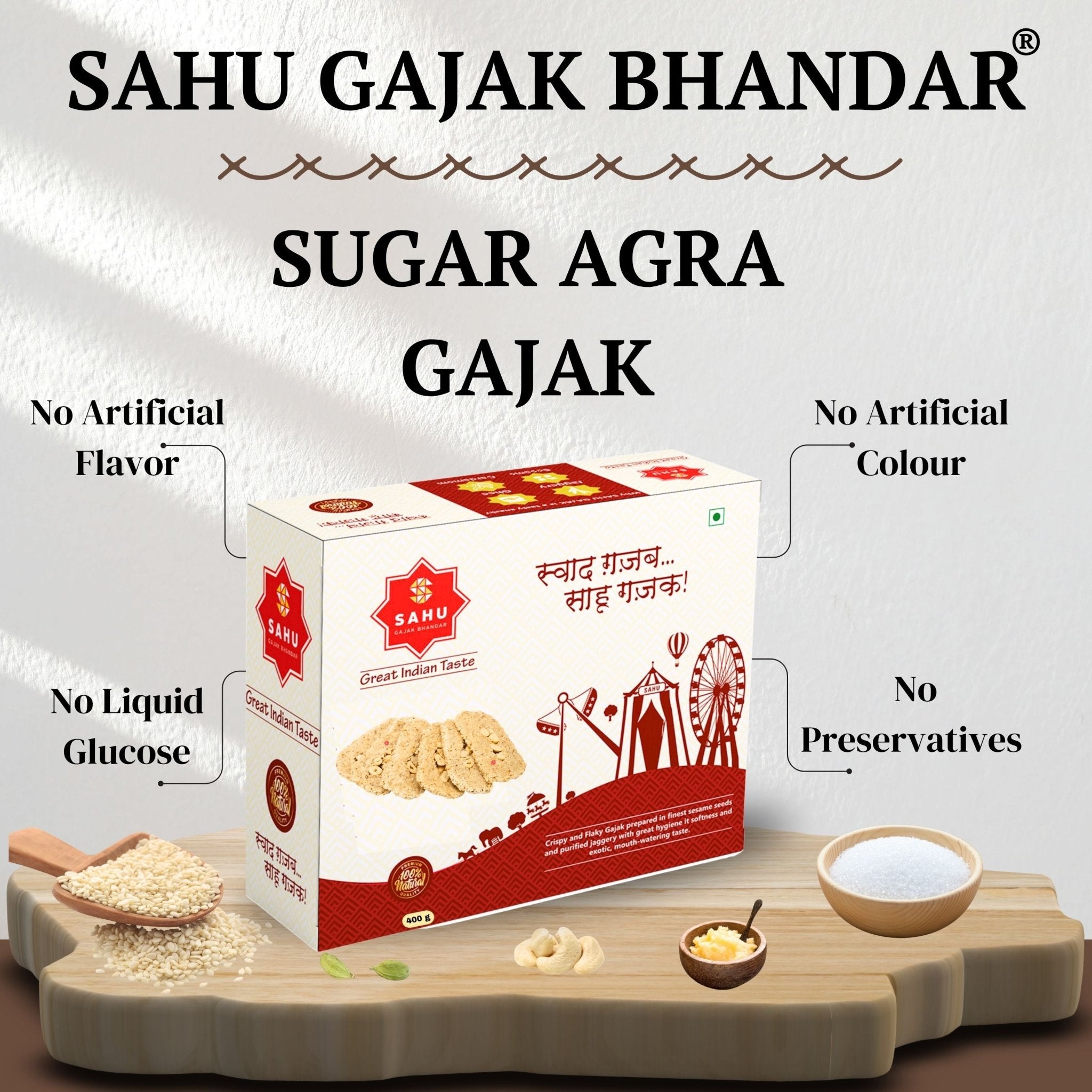 Sugar Dry Fruit Agra Gajjak 400 Gram - Sahu Gajak Bhandar  Default Title