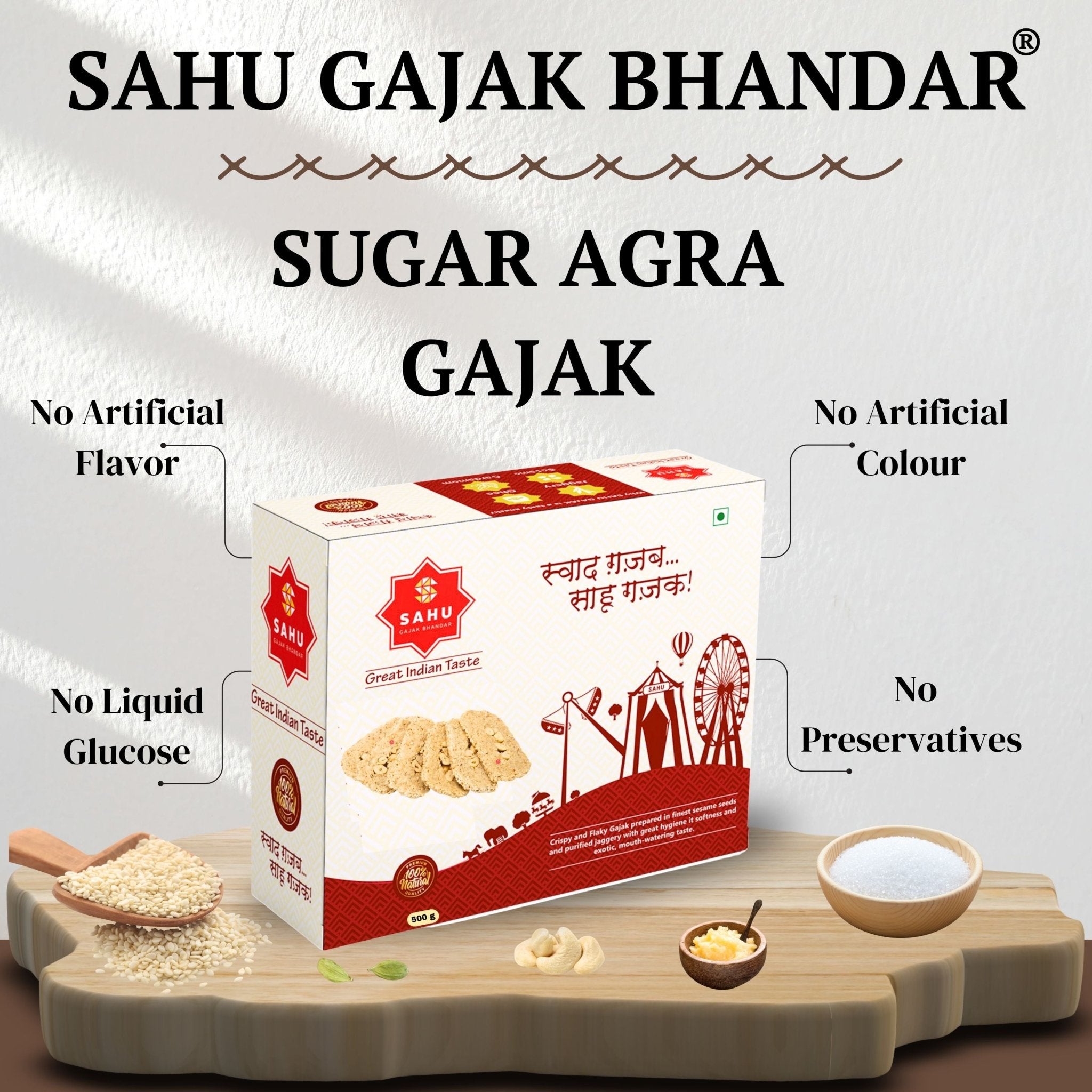 Sugar Dry Fruit Gajak 500 Gram - Sahu Gajak Bhandar  Default Title