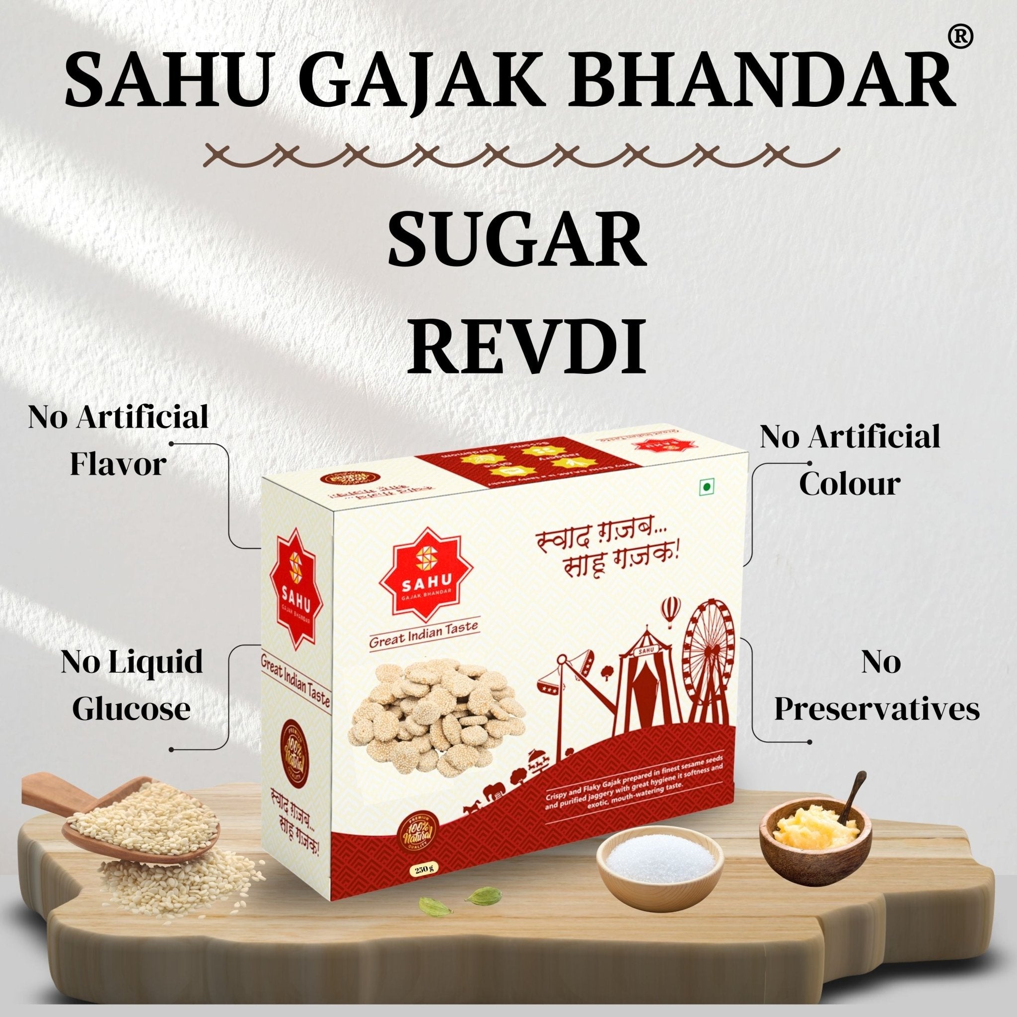 Sugar Revdi 250 Gram - Sahu Gajak Bhandar  Default Title