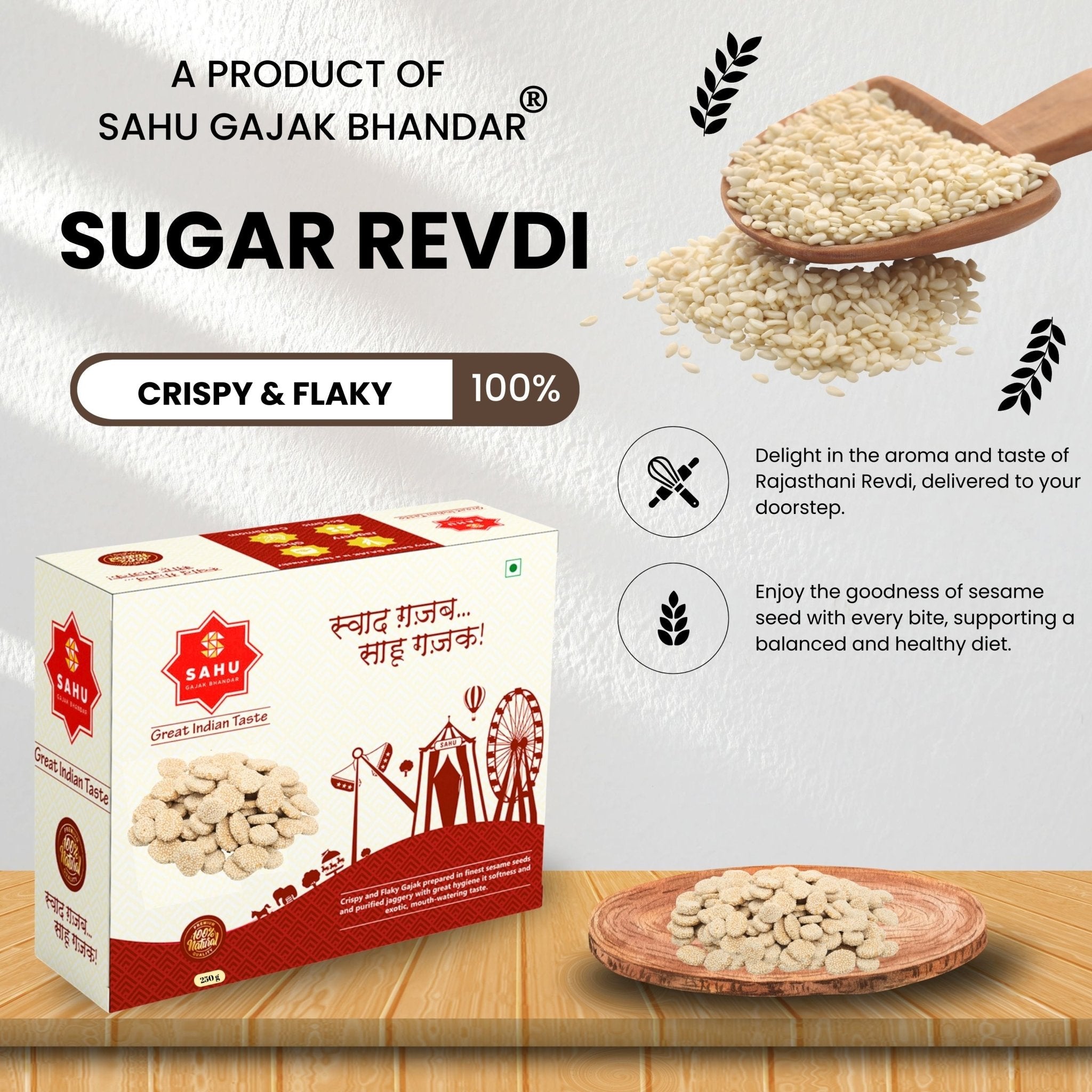 Sugar Revdi 250 Gram - Sahu Gajak Bhandar  Default Title