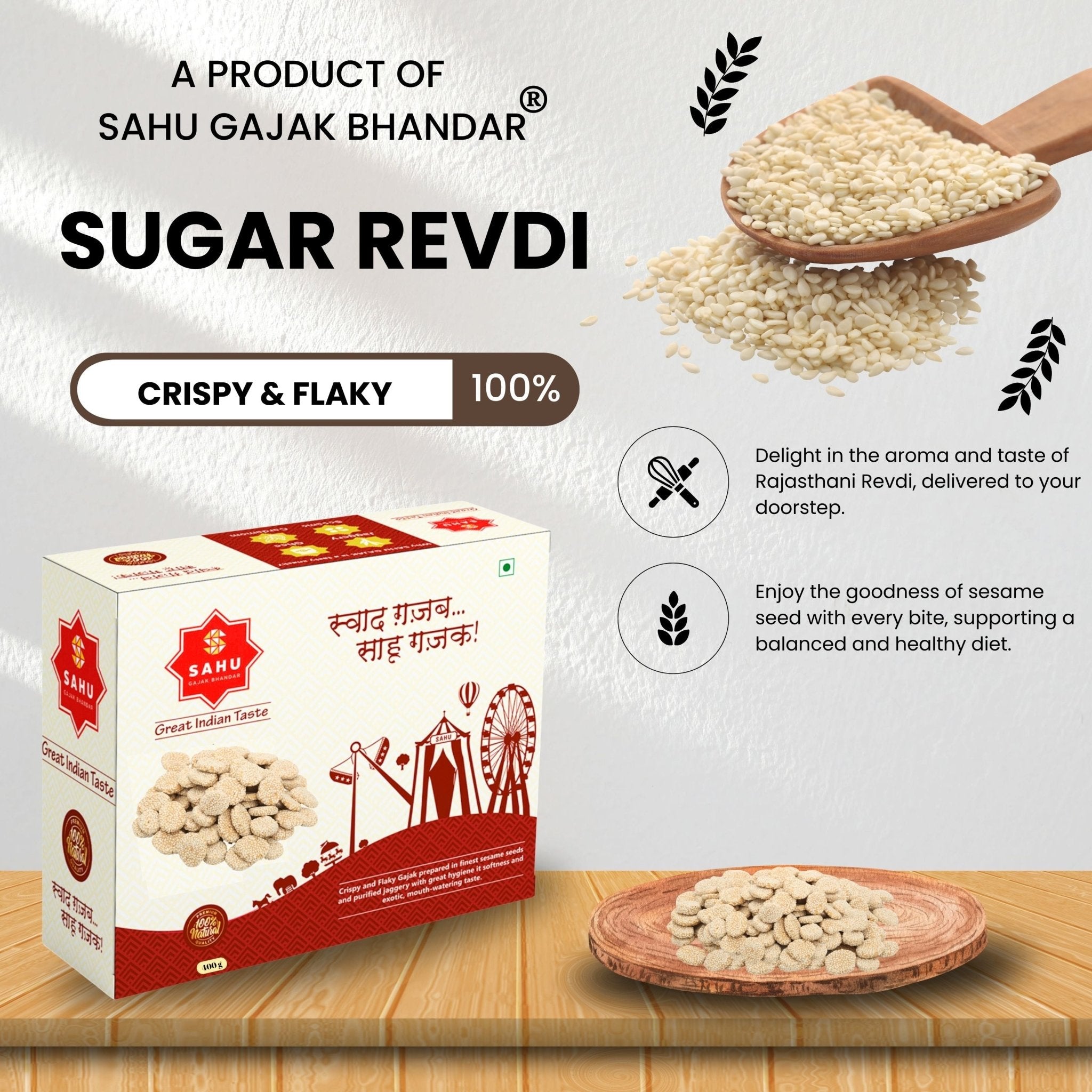 Sugar Revdi 400 Gram - Sahu Gajak Bhandar  Default Title