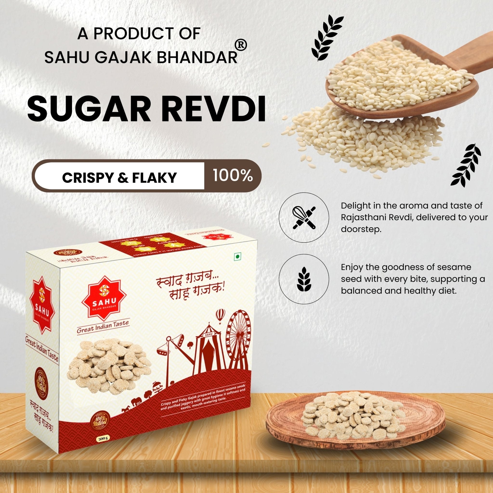 Sugar Revdi 500 Gram - Sahu Gajak Bhandar  Default Title