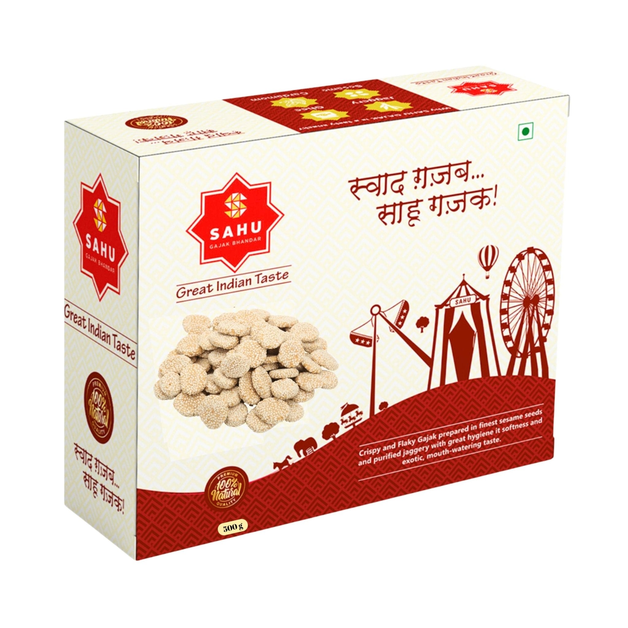 Sugar Revdi 500 Gram - Sahu Gajak Bhandar  Default Title