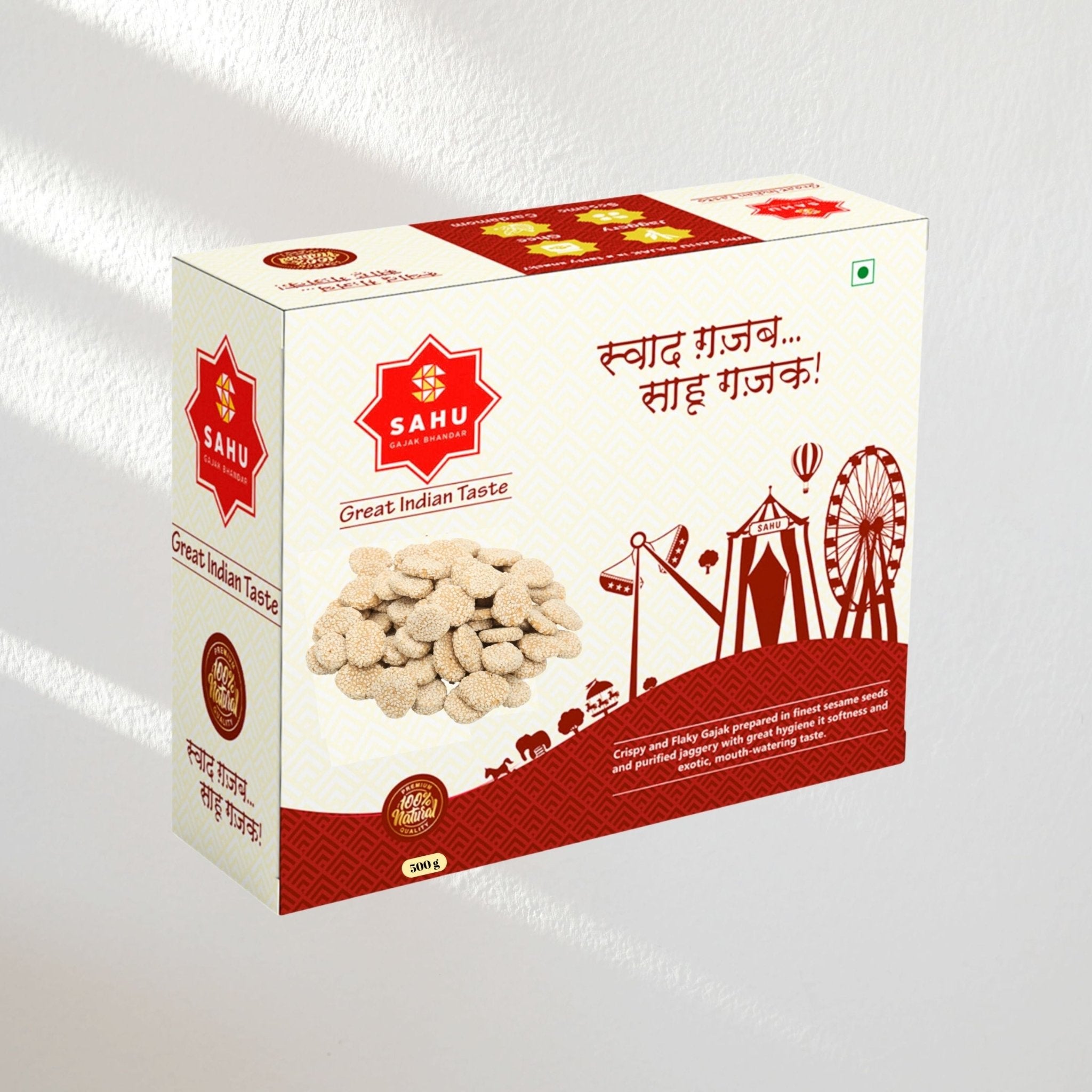 Sugar Revdi 500 Gram - Sahu Gajak Bhandar  Default Title
