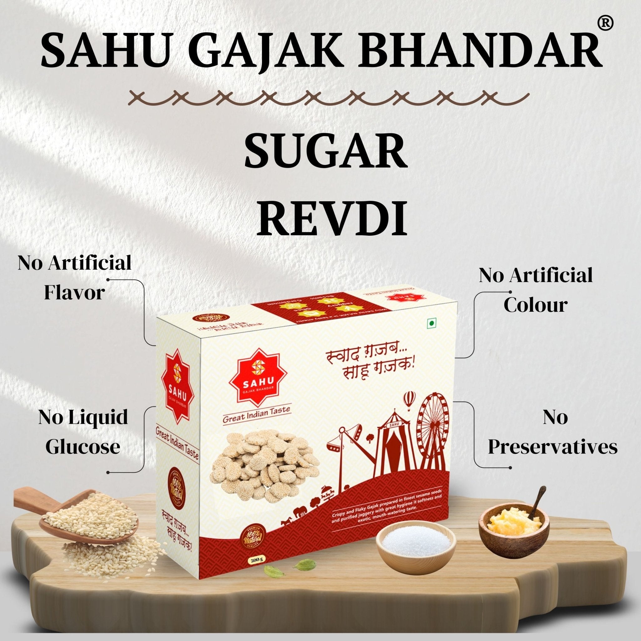 Sugar Revdi 500 Gram - Sahu Gajak Bhandar  Default Title