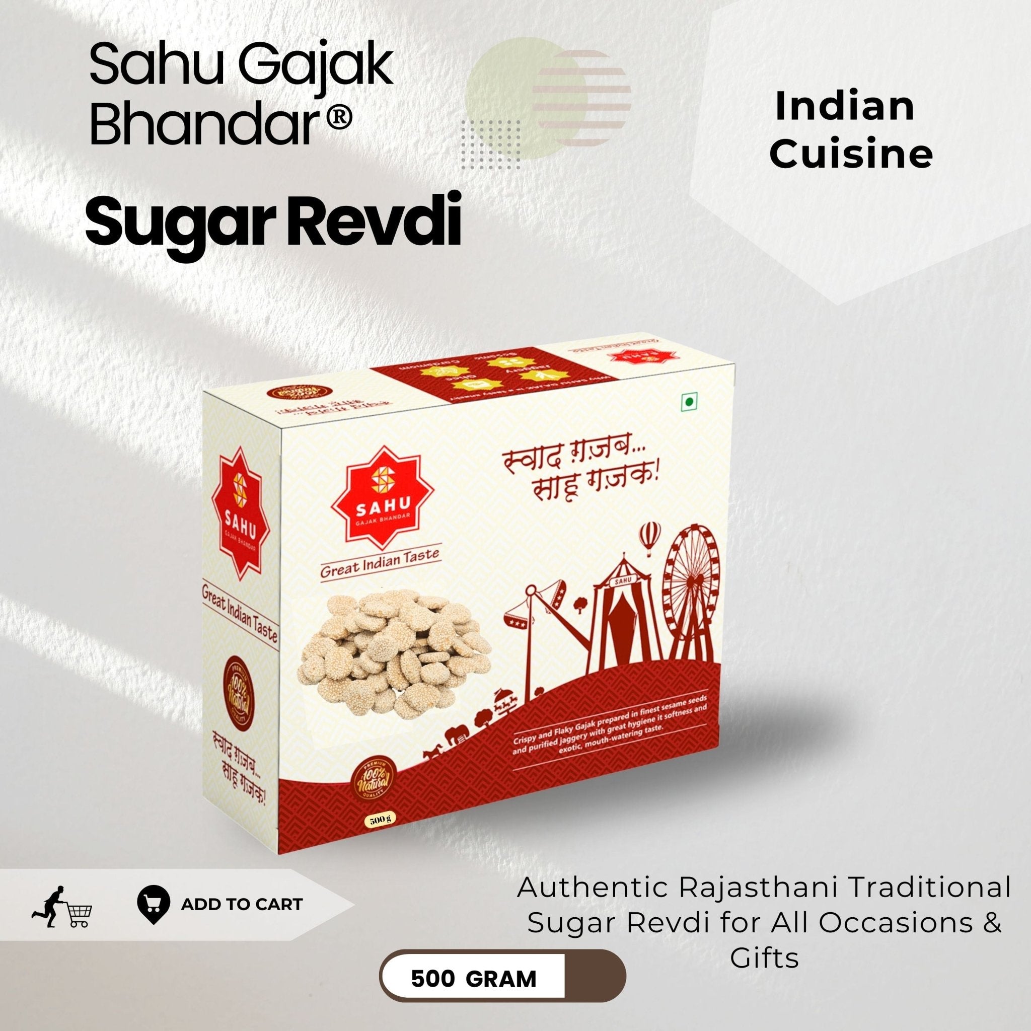 Sugar Revdi 500 Gram - Sahu Gajak Bhandar  Default Title